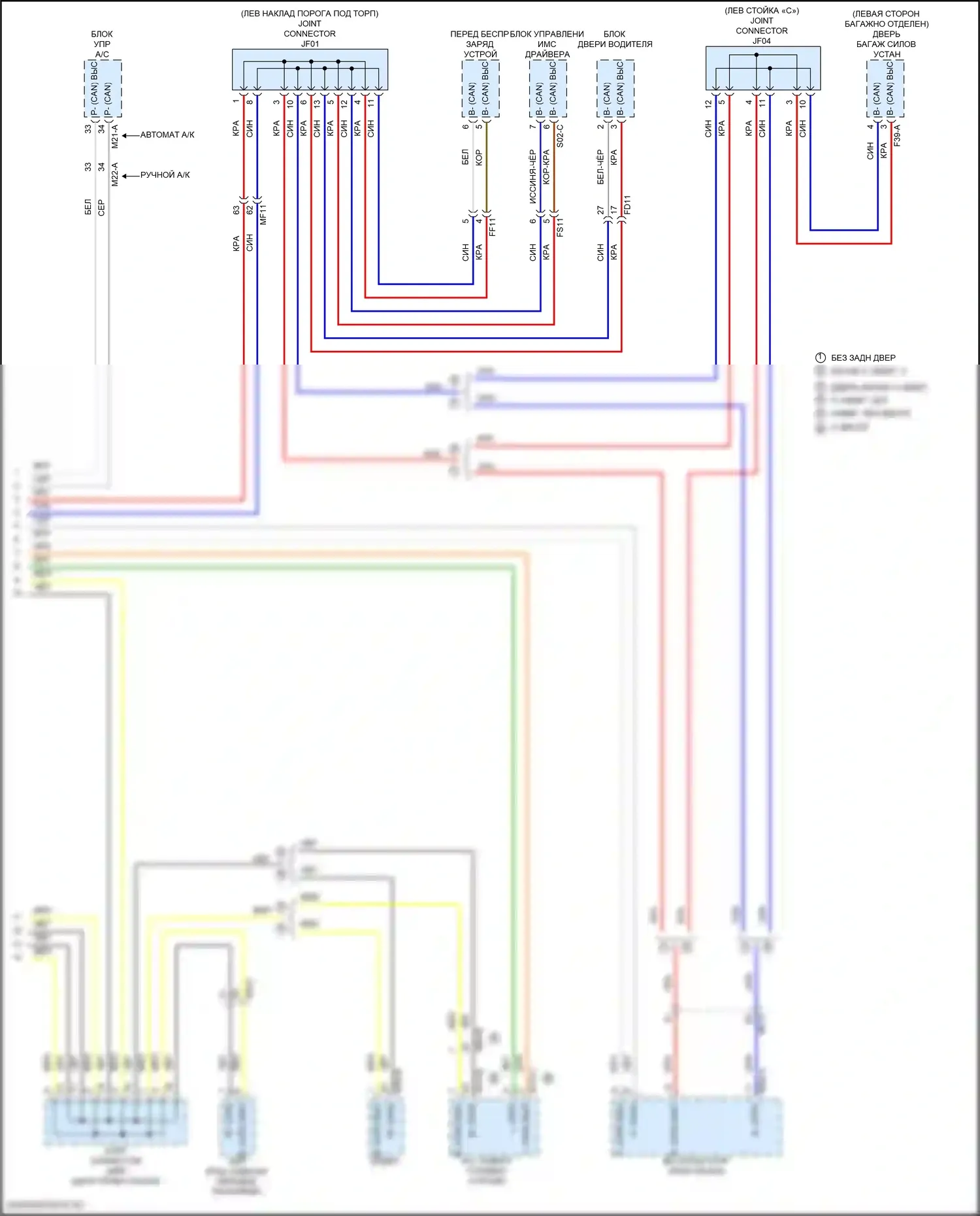 Santa Fe Hyundai IV (2018-2021): Can шина электросхема (3 из 3) 