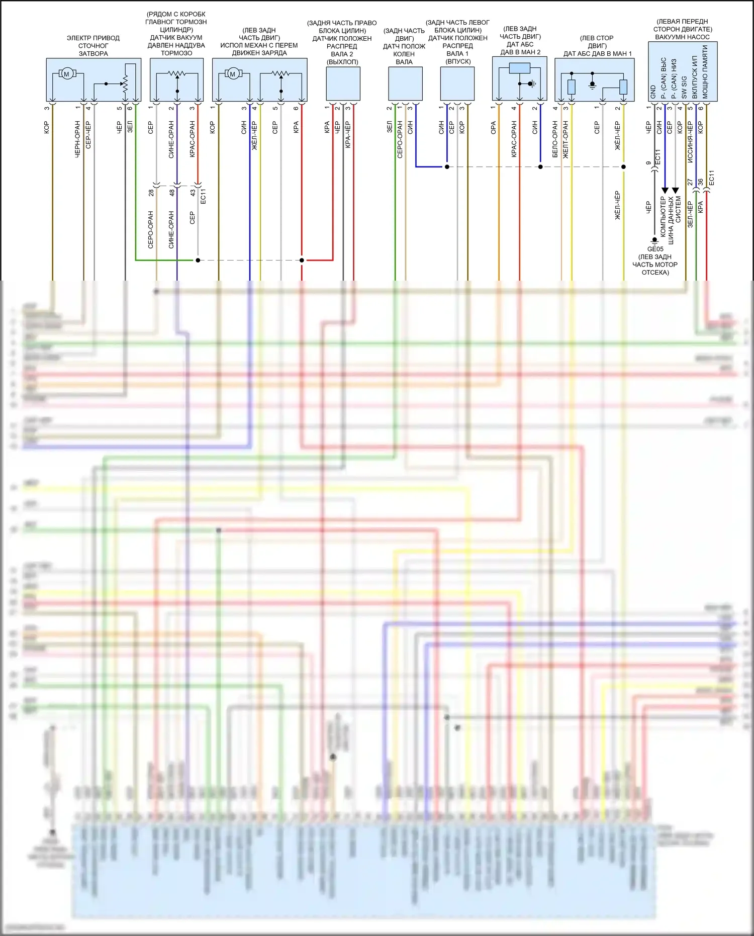 Santa Fe Hyundai IV (2018-2021): Электросхема двигателя 2.0л турбо (3 из 6) 