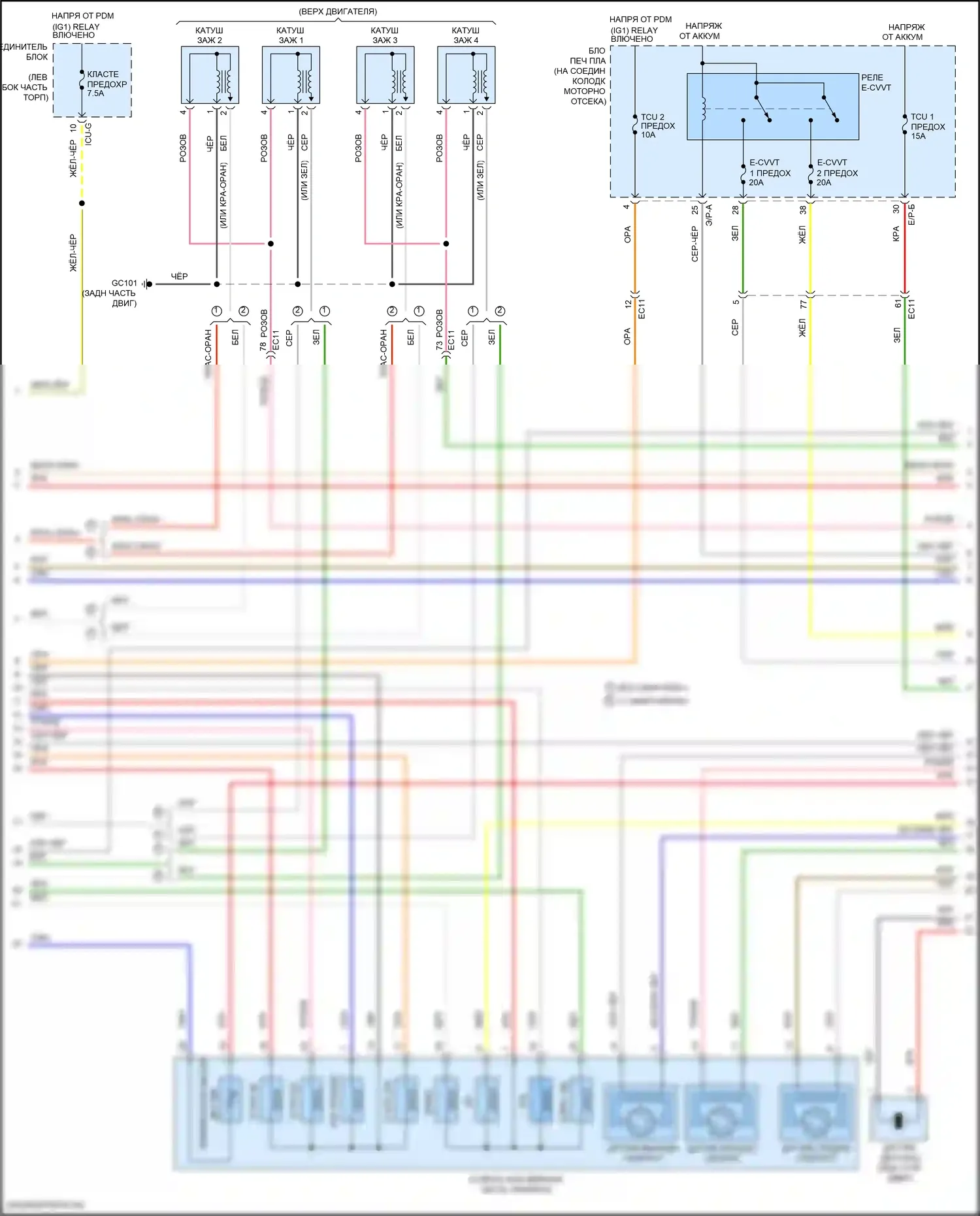 Santa Fe Hyundai IV (2018-2021): Электросхема двигателя 2.4л (2 из 6) 
