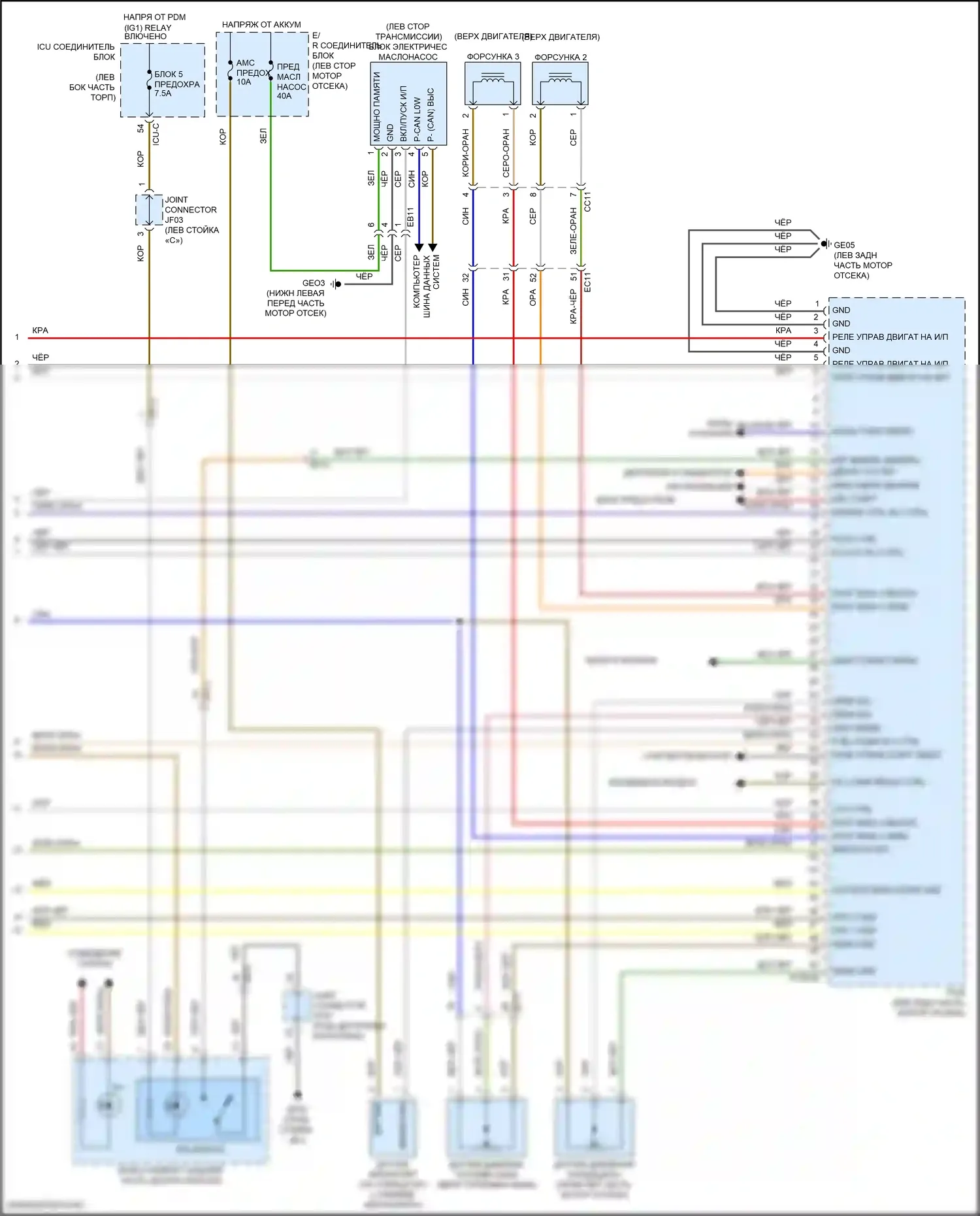 Santa Fe Hyundai IV (2018-2021): Электросхема двигателя 2.4л (6 из 6) 