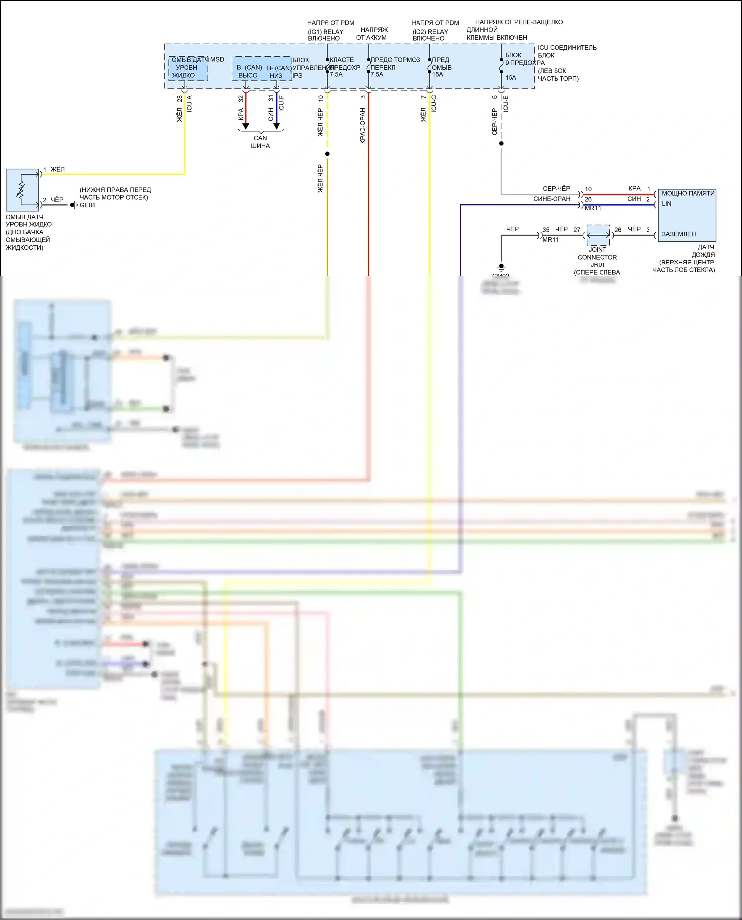 Santa Fe Hyundai IV (2018-2021): Электросхема передних дворников и омывателей (1 из 2) 