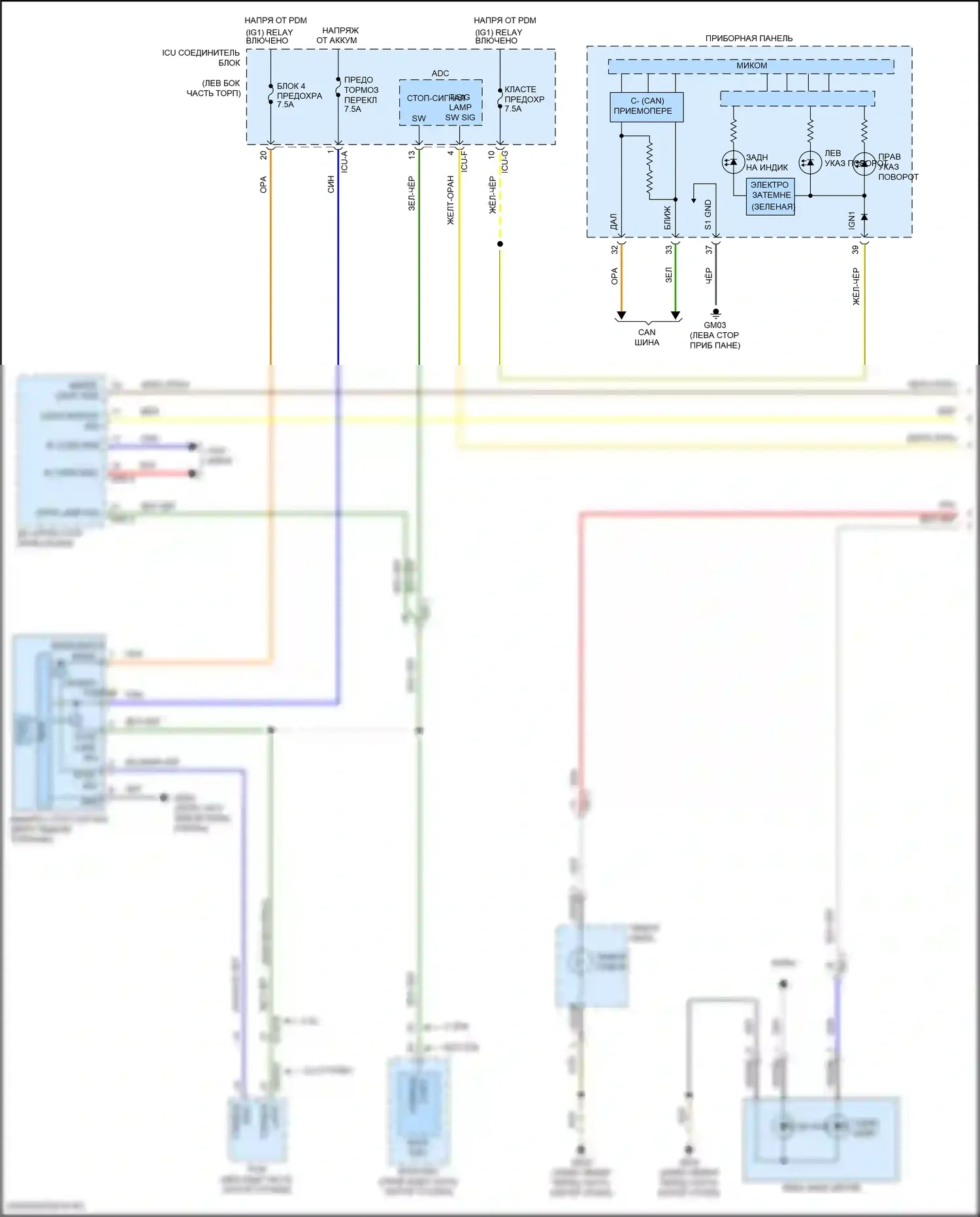 Santa Fe Hyundai IV (2018-2021): Электросхема фар и фонарей (1 из 4) 