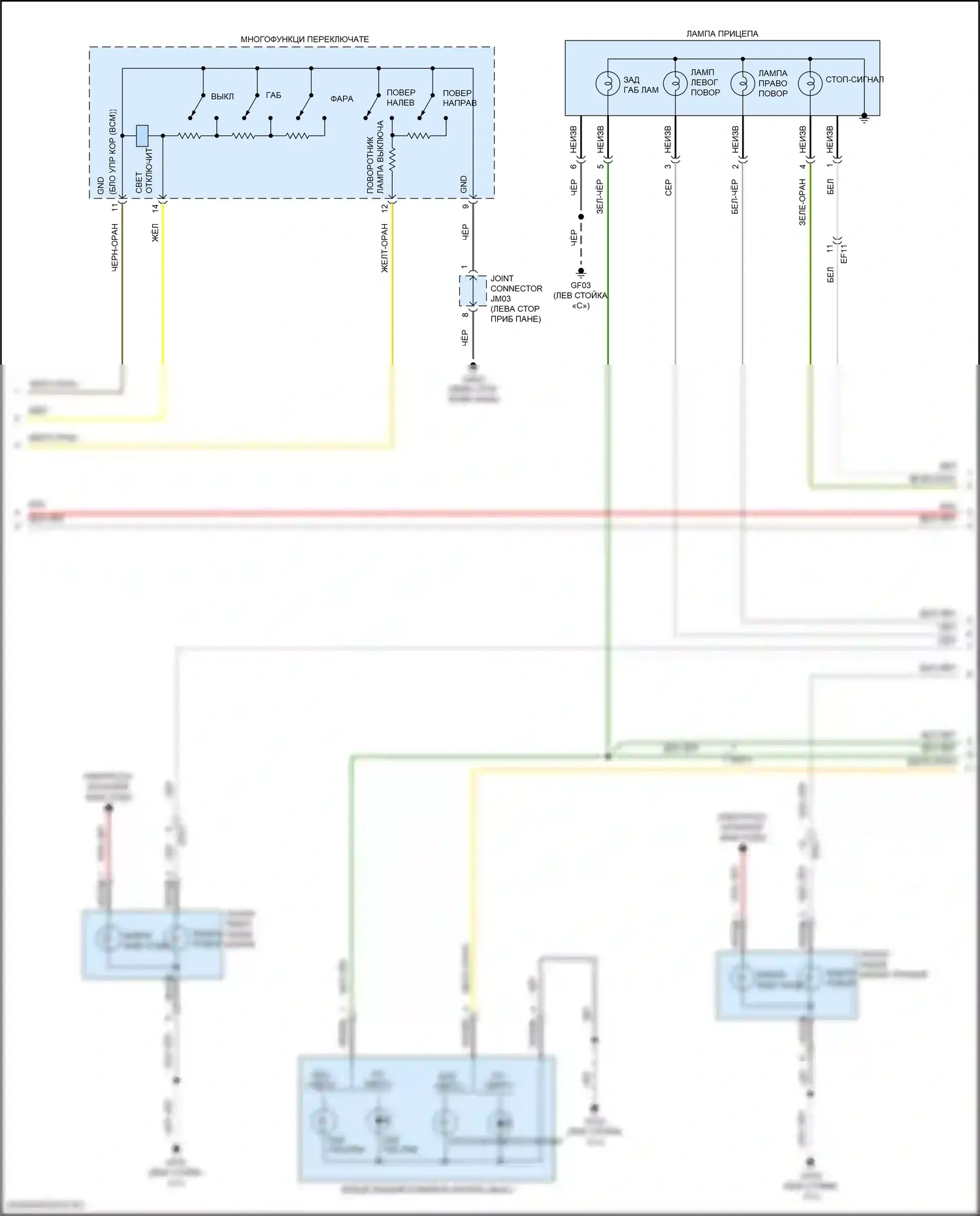 Santa Fe Hyundai IV (2018-2021): Электросхема фар и фонарей (2 из 4) 