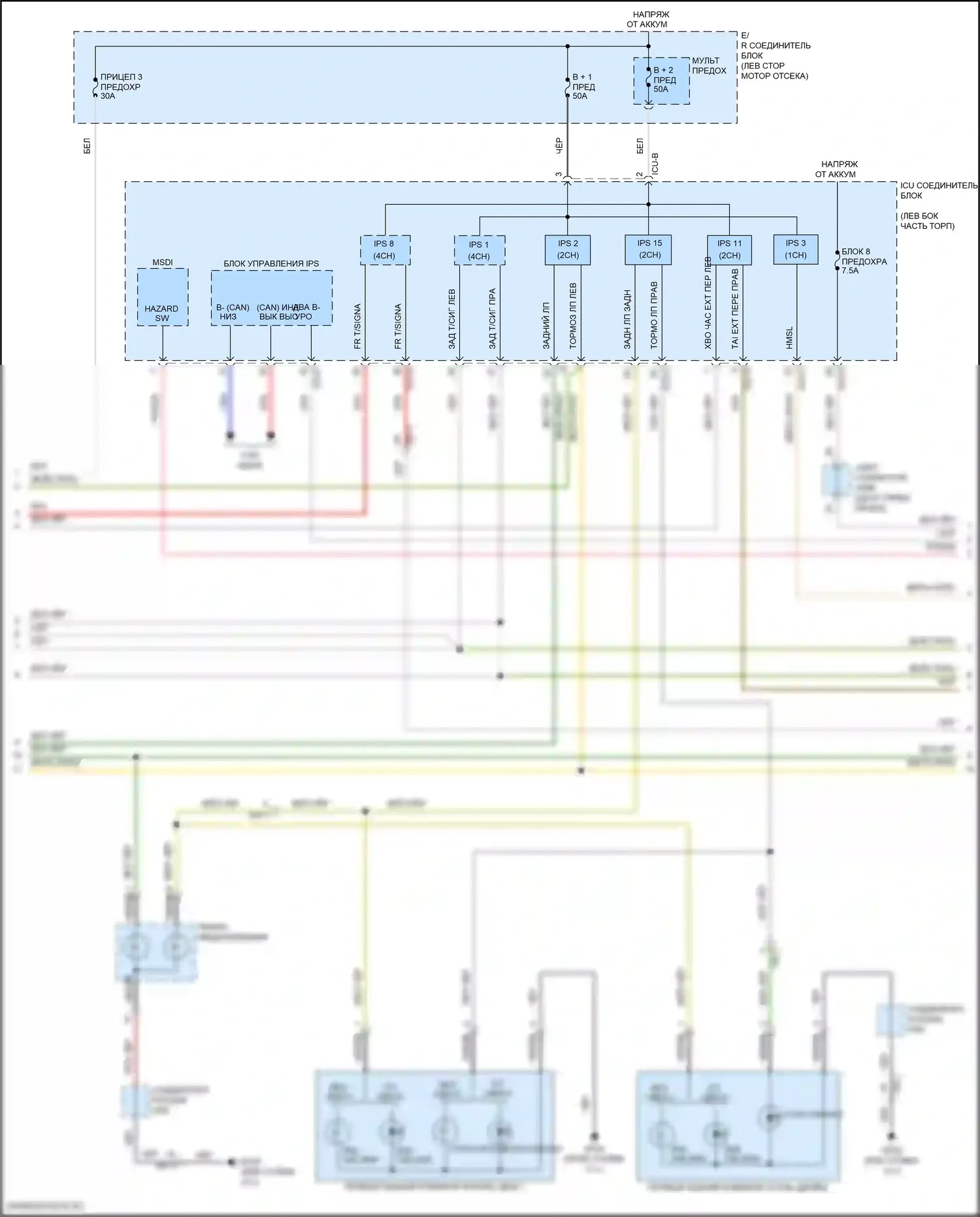 Santa Fe Hyundai IV (2018-2021): Электросхема фар и фонарей (3 из 4) 