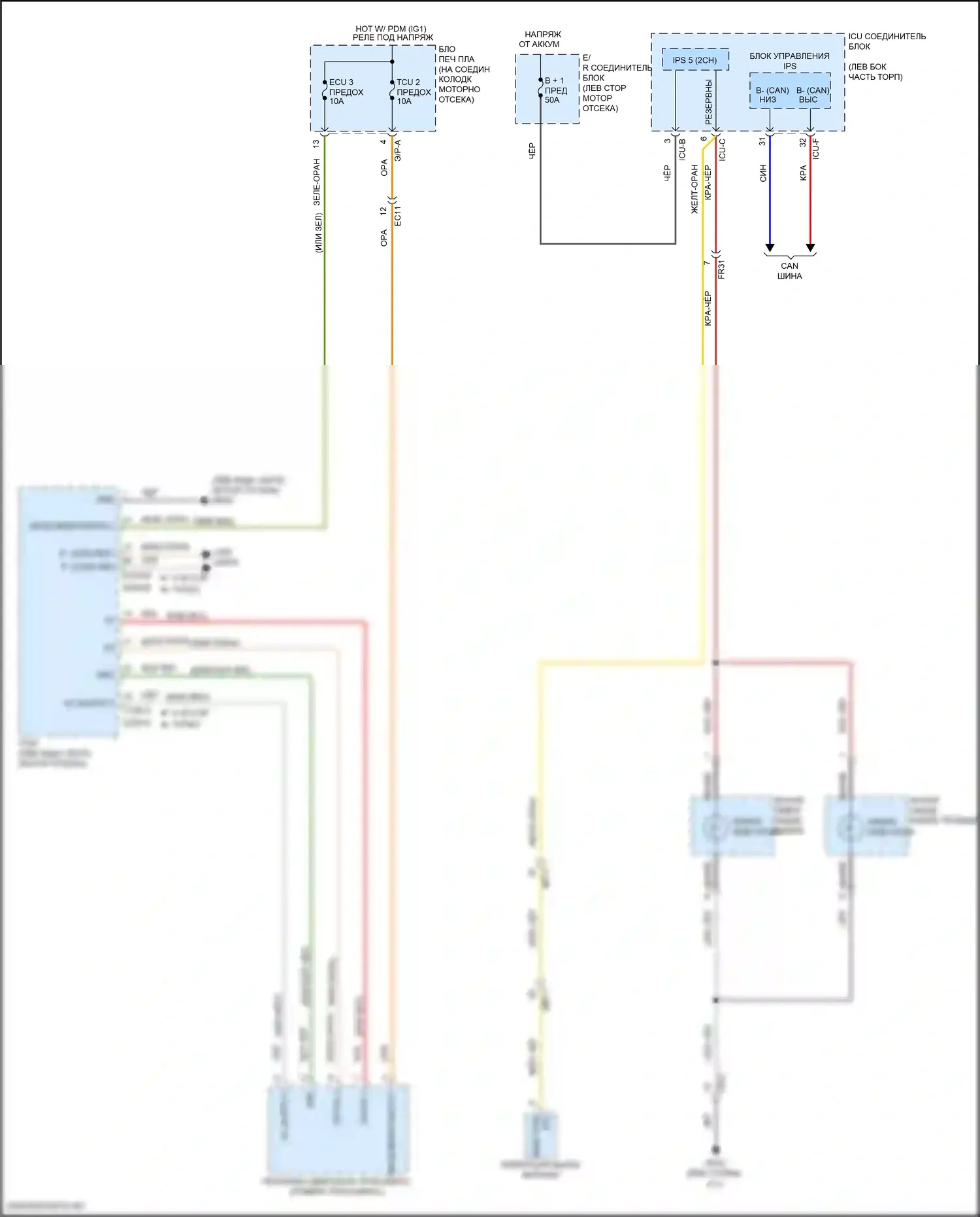 Santa Fe Hyundai IV (2018-2021): Электросхема фонарей заднего хода 