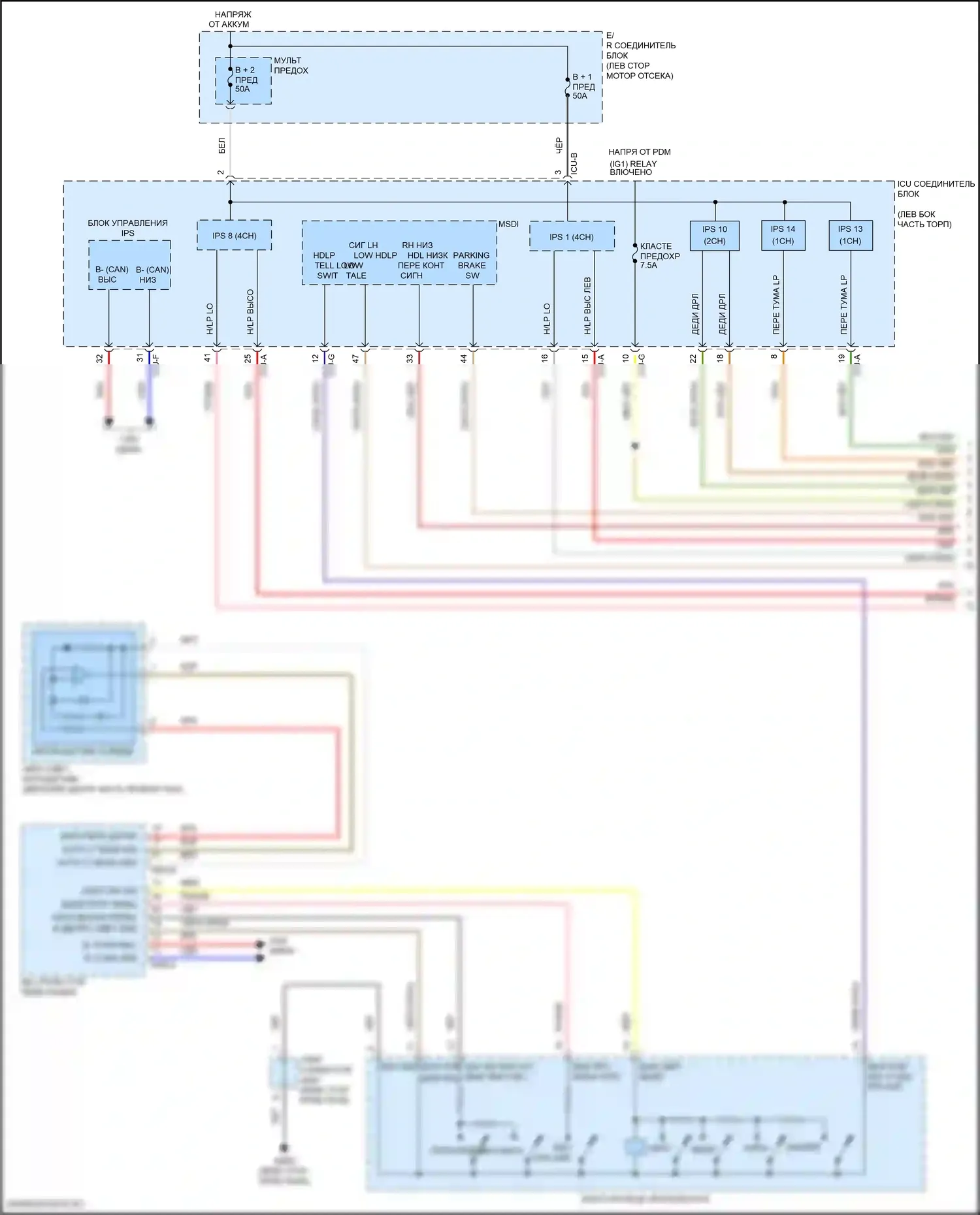 Santa Fe Hyundai IV (2018-2021): Электросхема автоламп (1 из 3) 