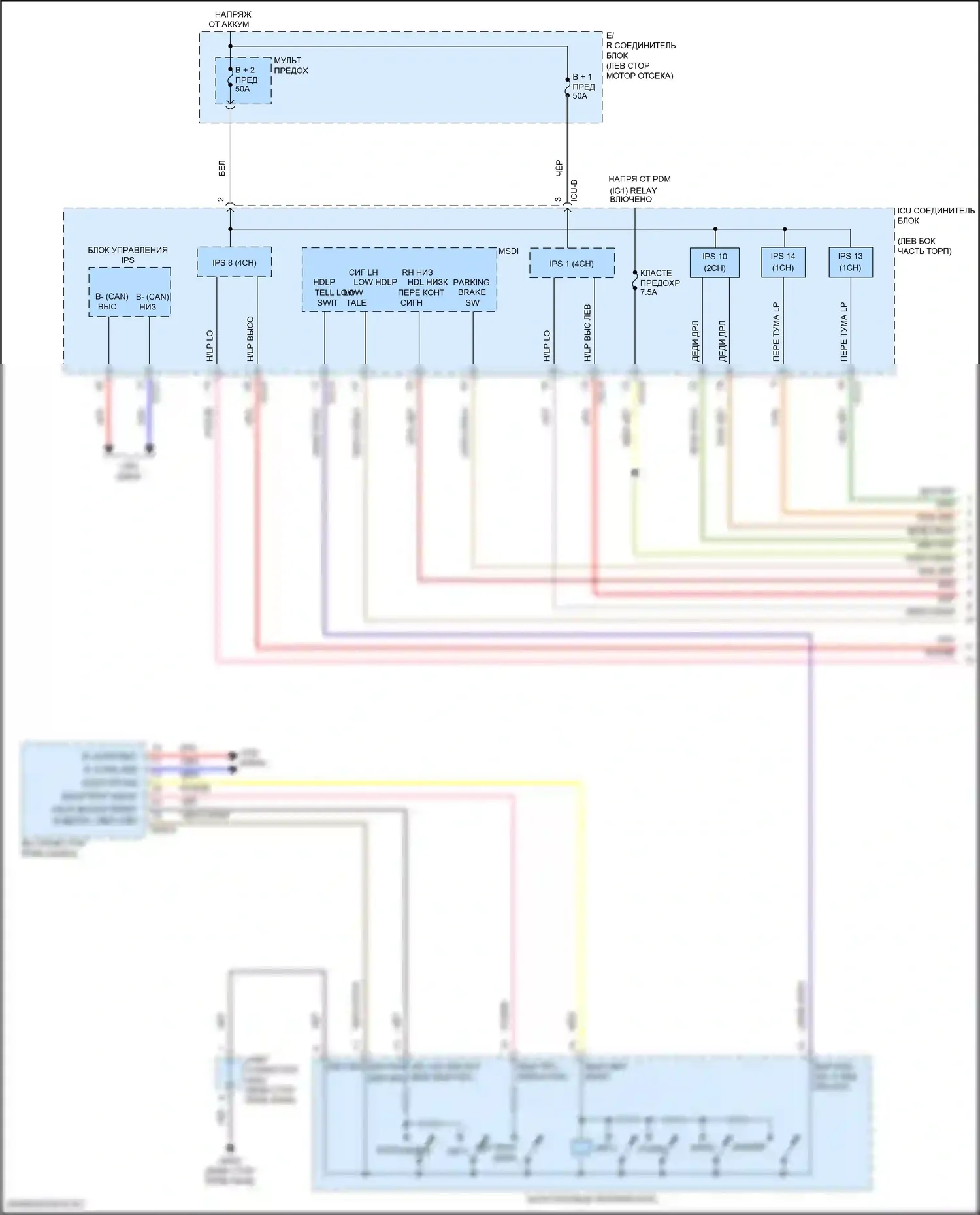 Santa Fe Hyundai IV (2018-2021): Электросхема фар (1 из 3) 