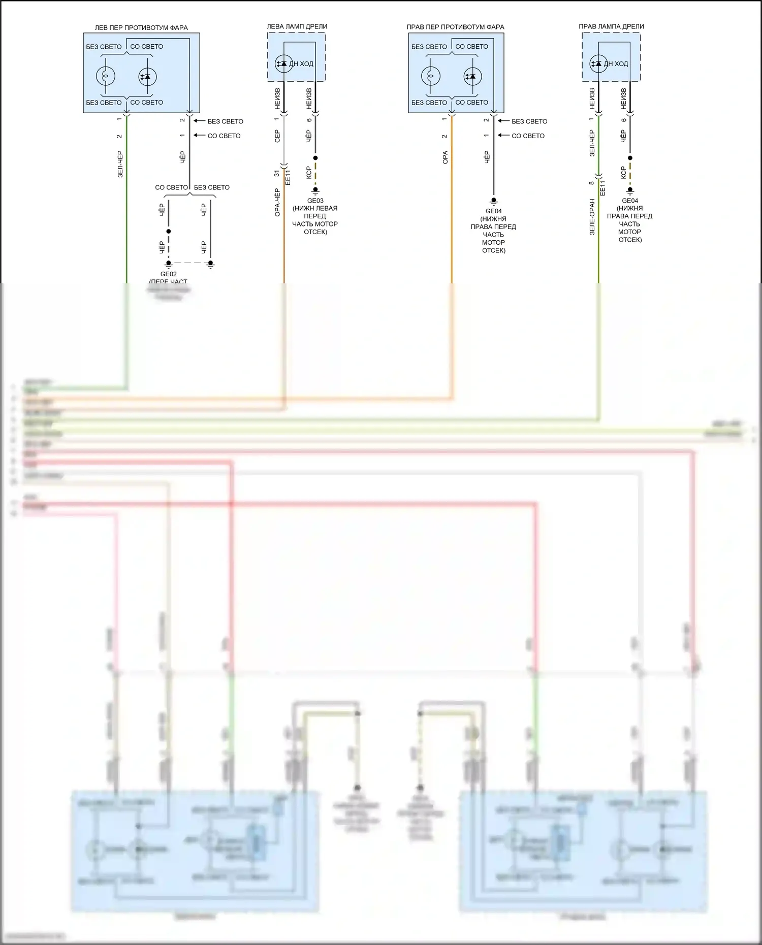 Santa Fe Hyundai IV (2018-2021): Электросхема фар (2 из 3) 