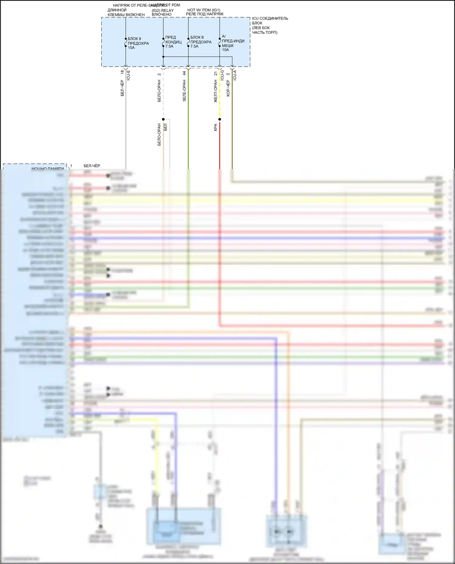 Santa Fe Hyundai IV (2018-2021): Электросхема климат контроля (1 из 5) 