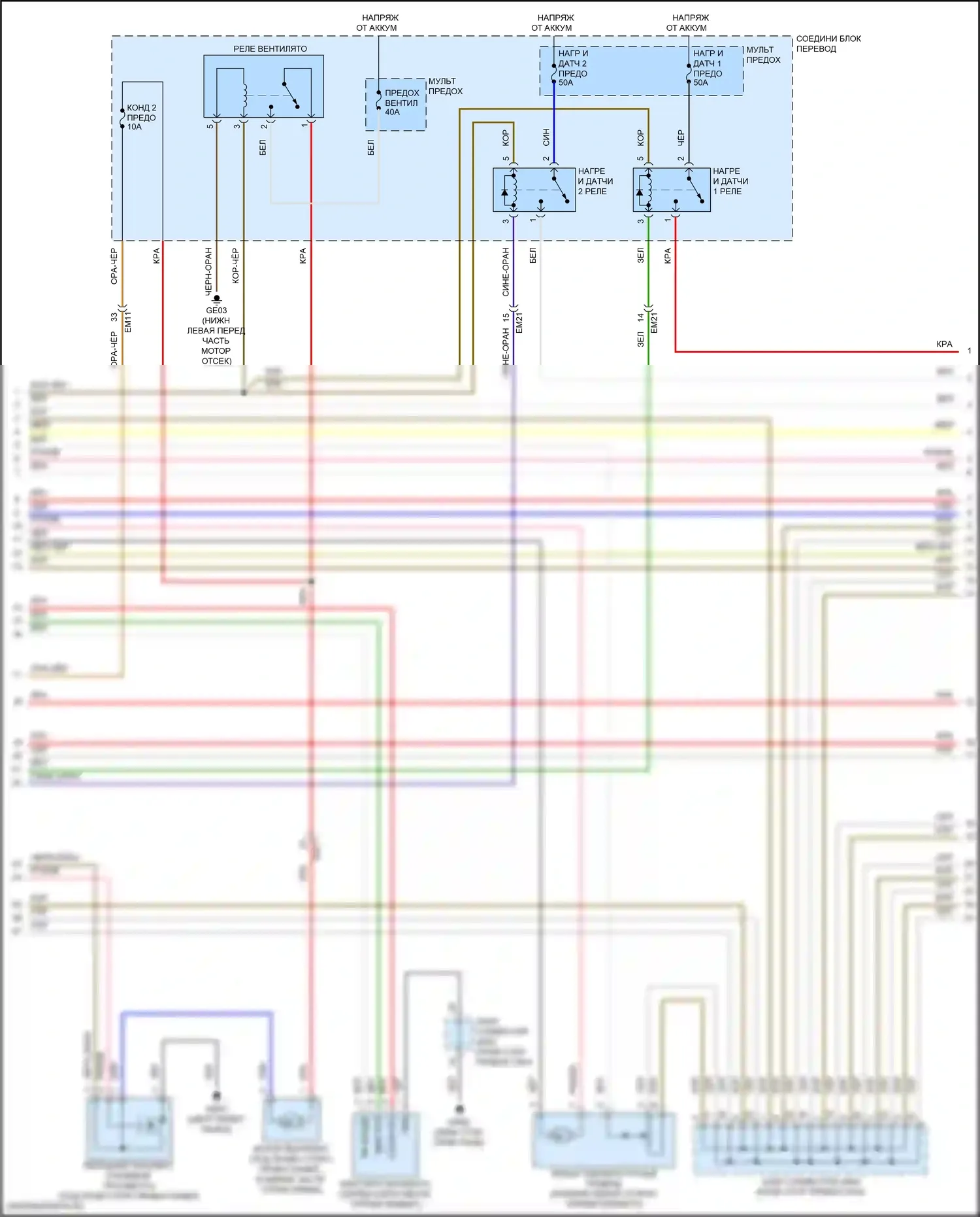 Santa Fe Hyundai IV (2018-2021): Электросхема климат контроля (2 из 5) 