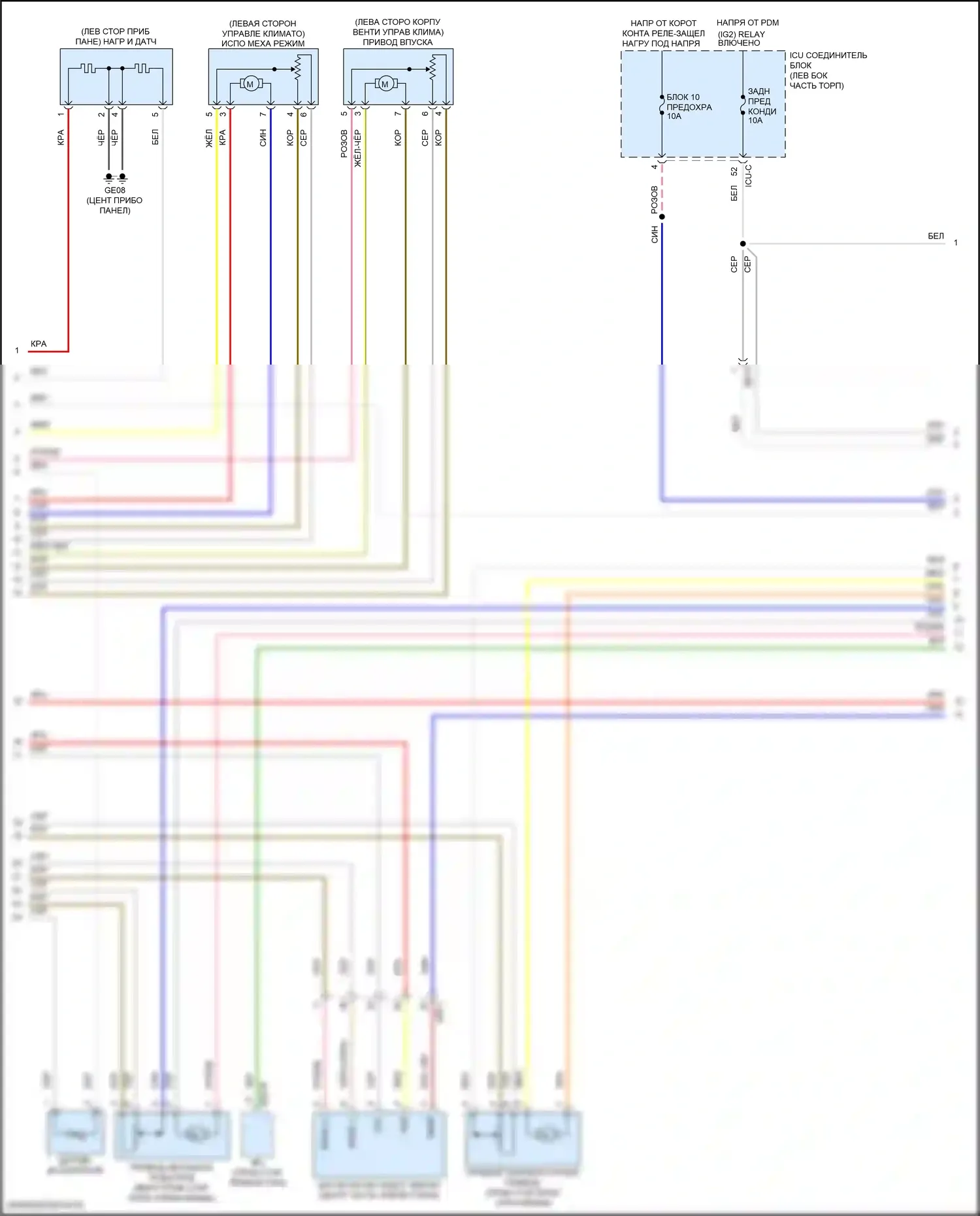 Santa Fe Hyundai IV (2018-2021): Электросхема климат контроля (3 из 5) 