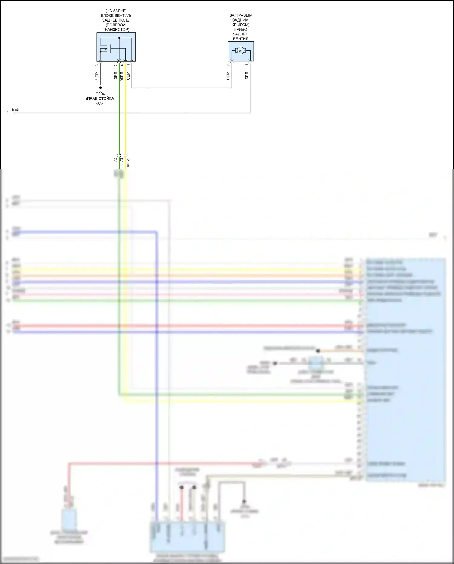 Santa Fe Hyundai IV (2018-2021): Электросхема климат контроля (4 из 5) 