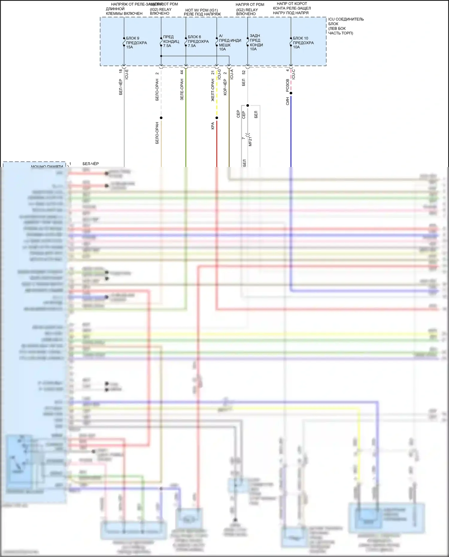 Santa Fe Hyundai IV (2018-2021): Электросхема ручного кондиционера (1 из 4) 