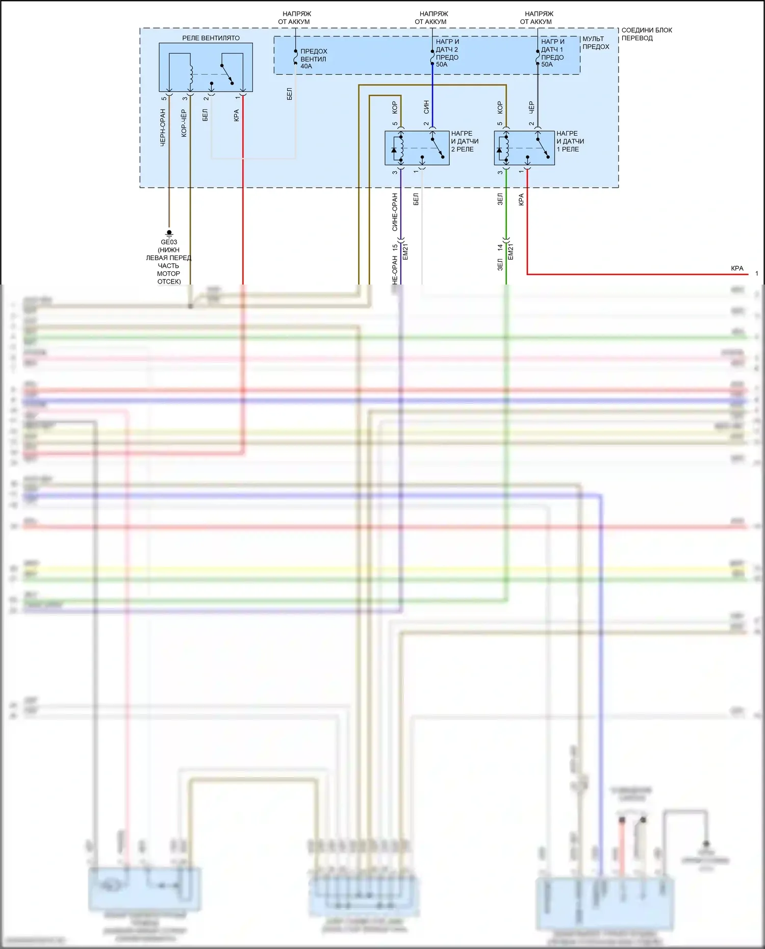 Santa Fe Hyundai IV (2018-2021): Электросхема ручного кондиционера (2 из 4) 