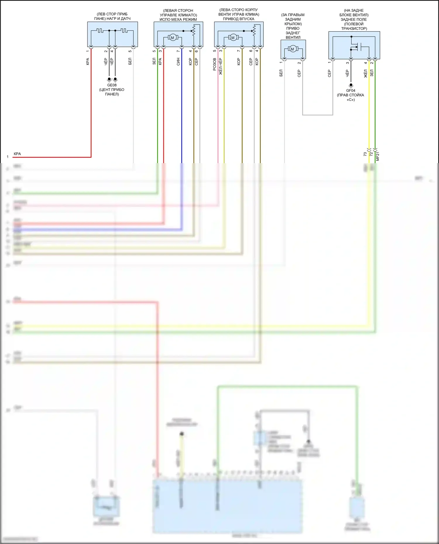 Santa Fe Hyundai IV (2018-2021): Электросхема ручного кондиционера (3 из 4) 