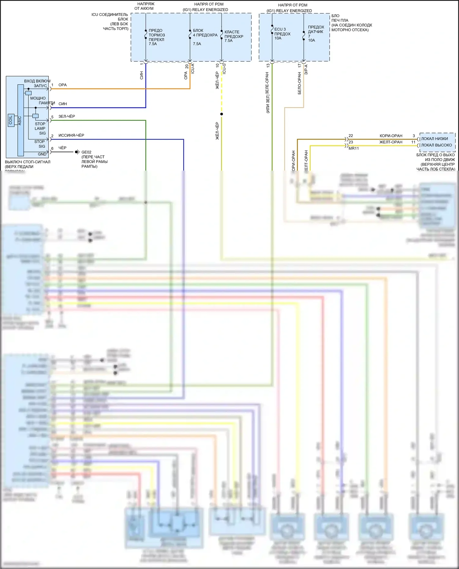 Santa Fe Hyundai IV (2018-2021): Электросхема круиз-контроля (1 из 2) 