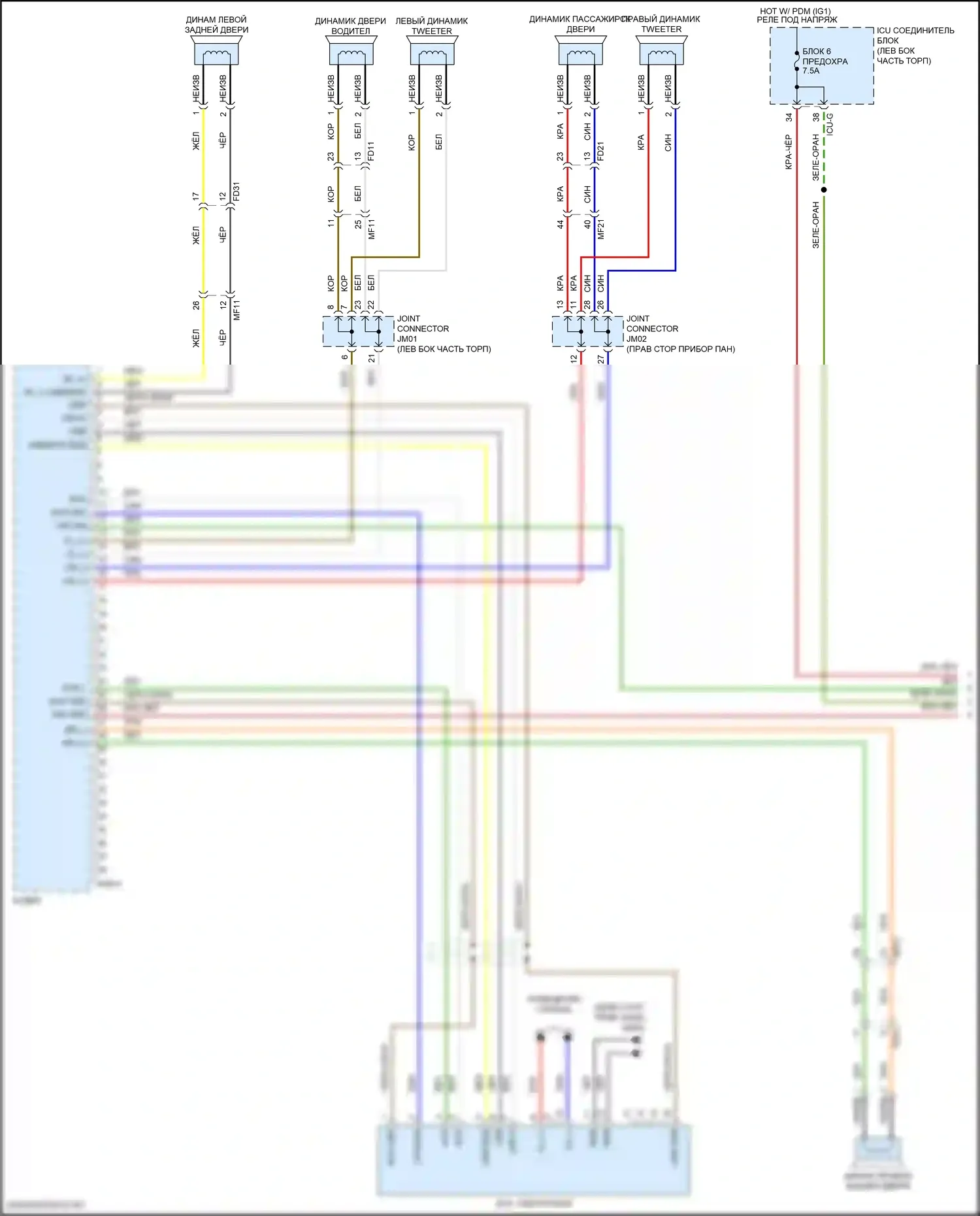 Santa Fe Hyundai IV (2018-2021): Электросхема магнитолы, без навигации (1 из 3) 