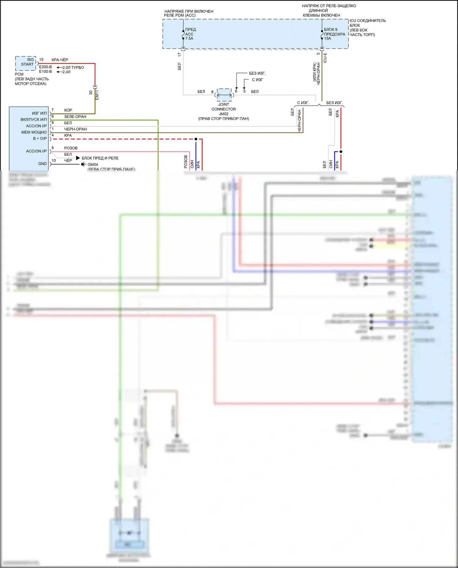 Santa Fe Hyundai IV (2018-2021): Электросхема магнитолы, без навигации (3 из 3) 