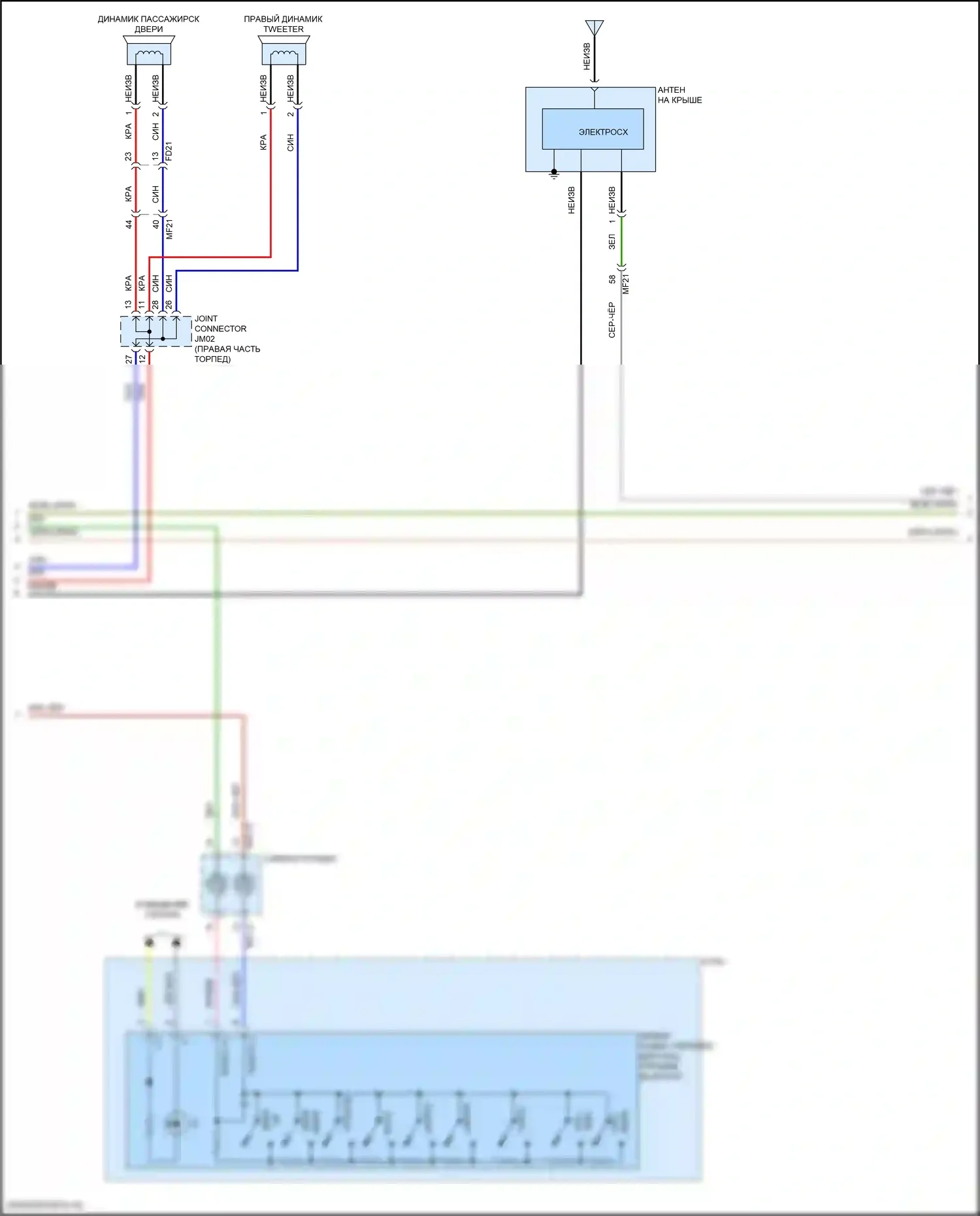 Santa Fe Hyundai IV (2018-2021): Электросхема магнитолы, с навигацией, без дисплея (2 из 3) 