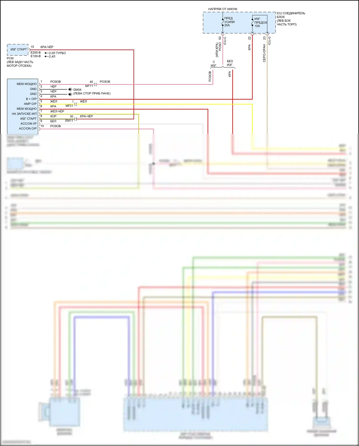Santa Fe Hyundai IV (2018-2021): Электросхема магнитолы, с навигацией, дисплеем и усилителем (3 из 5) 