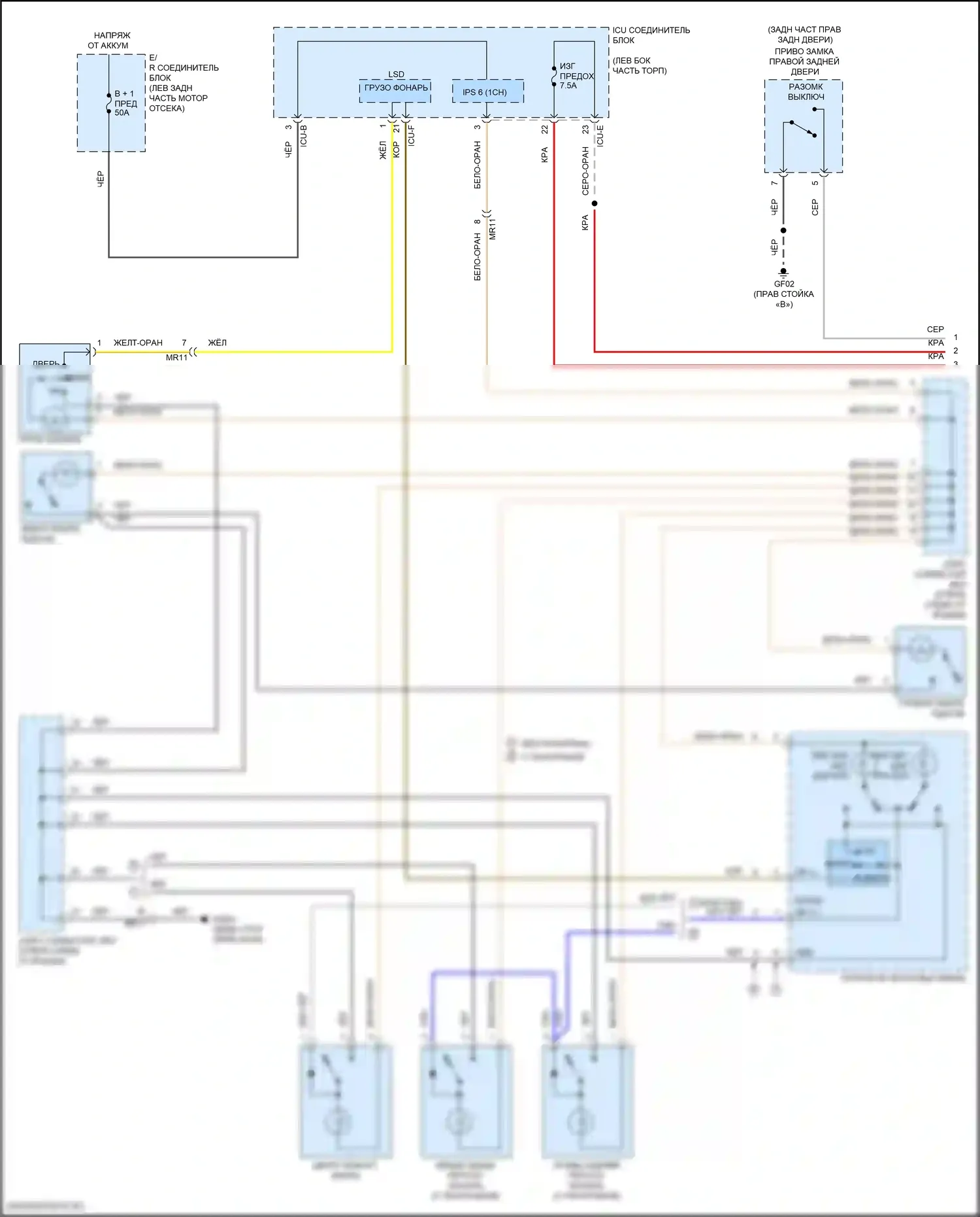 Santa Fe Hyundai IV (2018-2021): Электросхема освещения салона (1 из 2) 