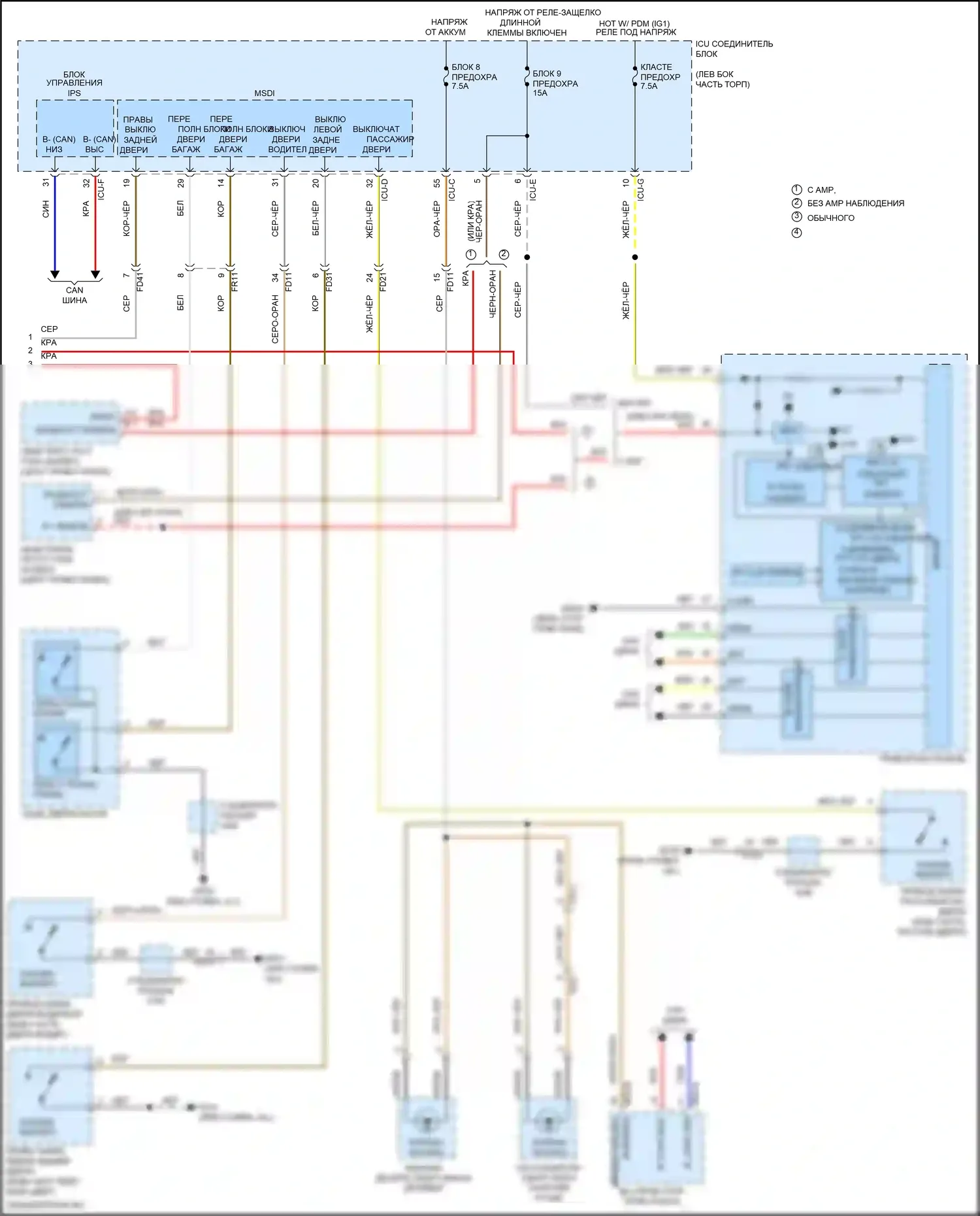Santa Fe Hyundai IV (2018-2021): Электросхема освещения салона (2 из 2) 