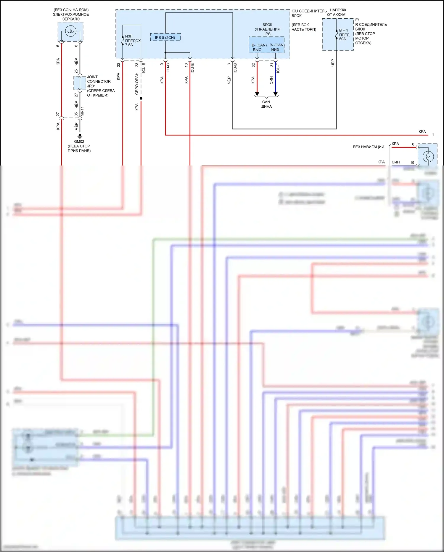 Santa Fe Hyundai IV (2018-2021): Электросхема подсветки приборной панели (2 из 3) 