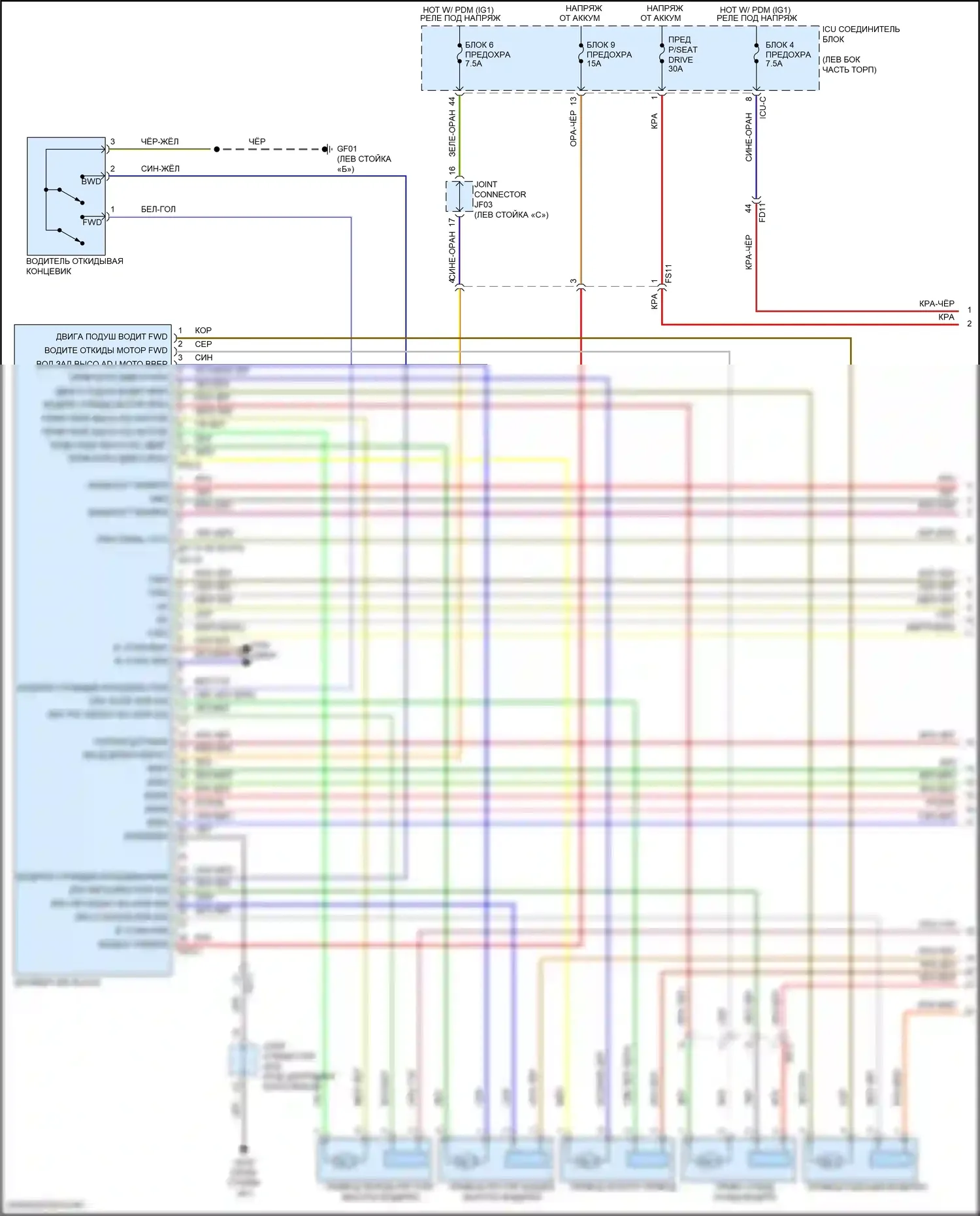 Santa Fe Hyundai IV (2018-2021): Электросхема сиденья памяти водителя (1 из 2) 