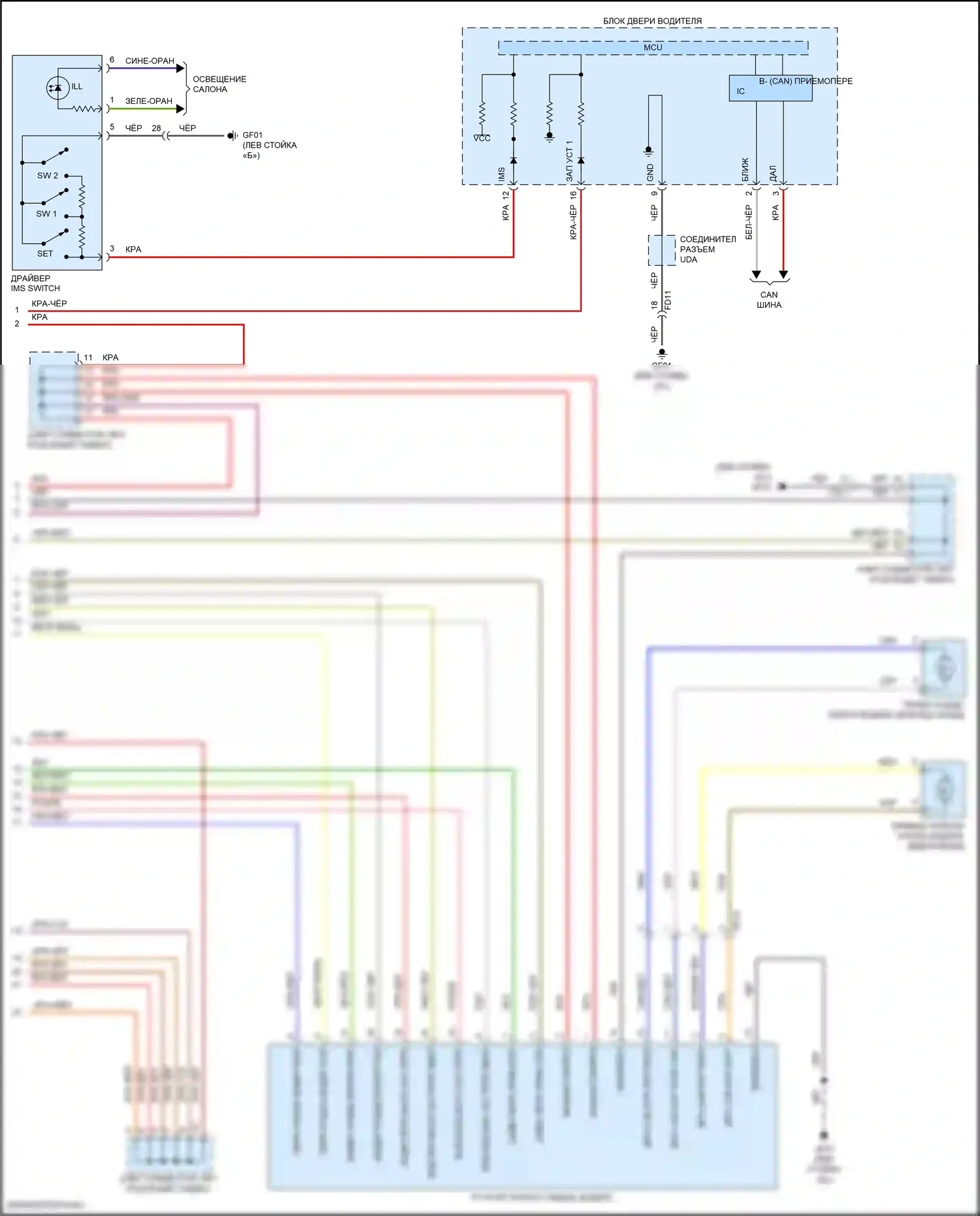 Santa Fe Hyundai IV (2018-2021): Электросхема сиденья памяти водителя (2 из 2) 