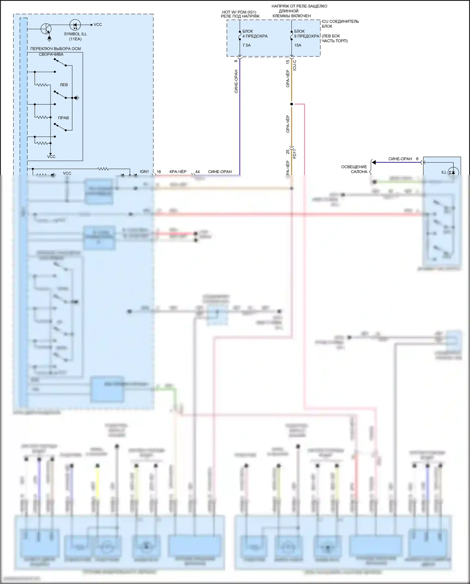 Santa Fe Hyundai IV (2018-2021): Электросхема зеркал памяти 