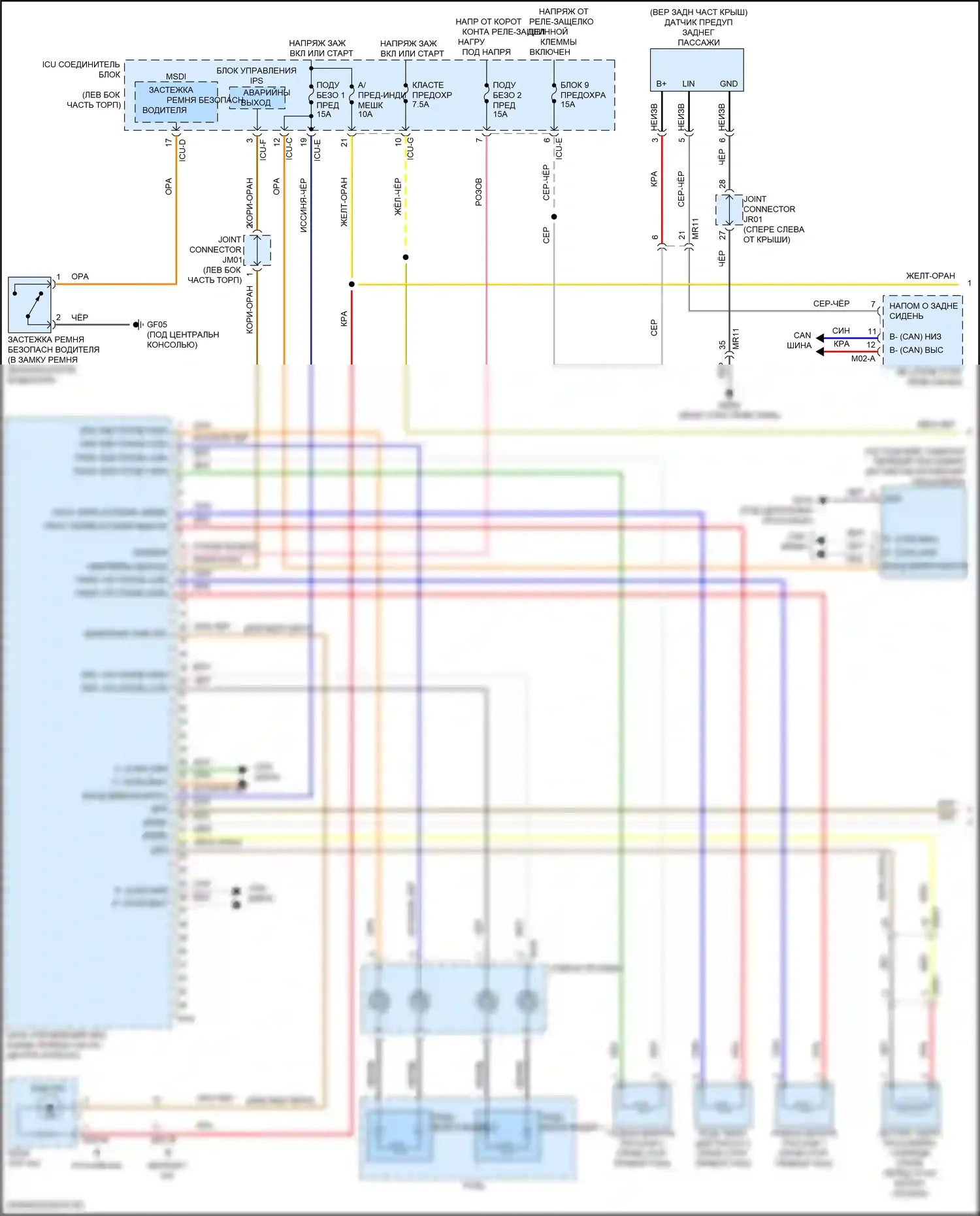 Santa Fe Hyundai IV (2018-2021): Электросхема подушек безопасности (1 из 2) 