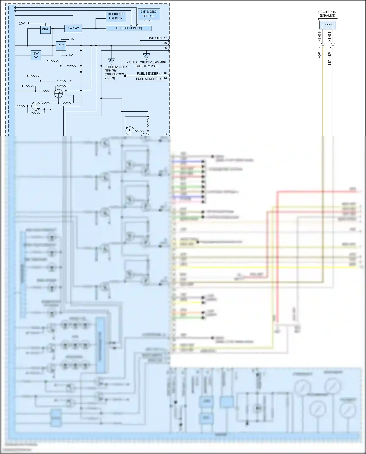 Santa Fe Hyundai IV (2018-2021): Электросхема приборной панели, с обычной панелью (1 из 3) 