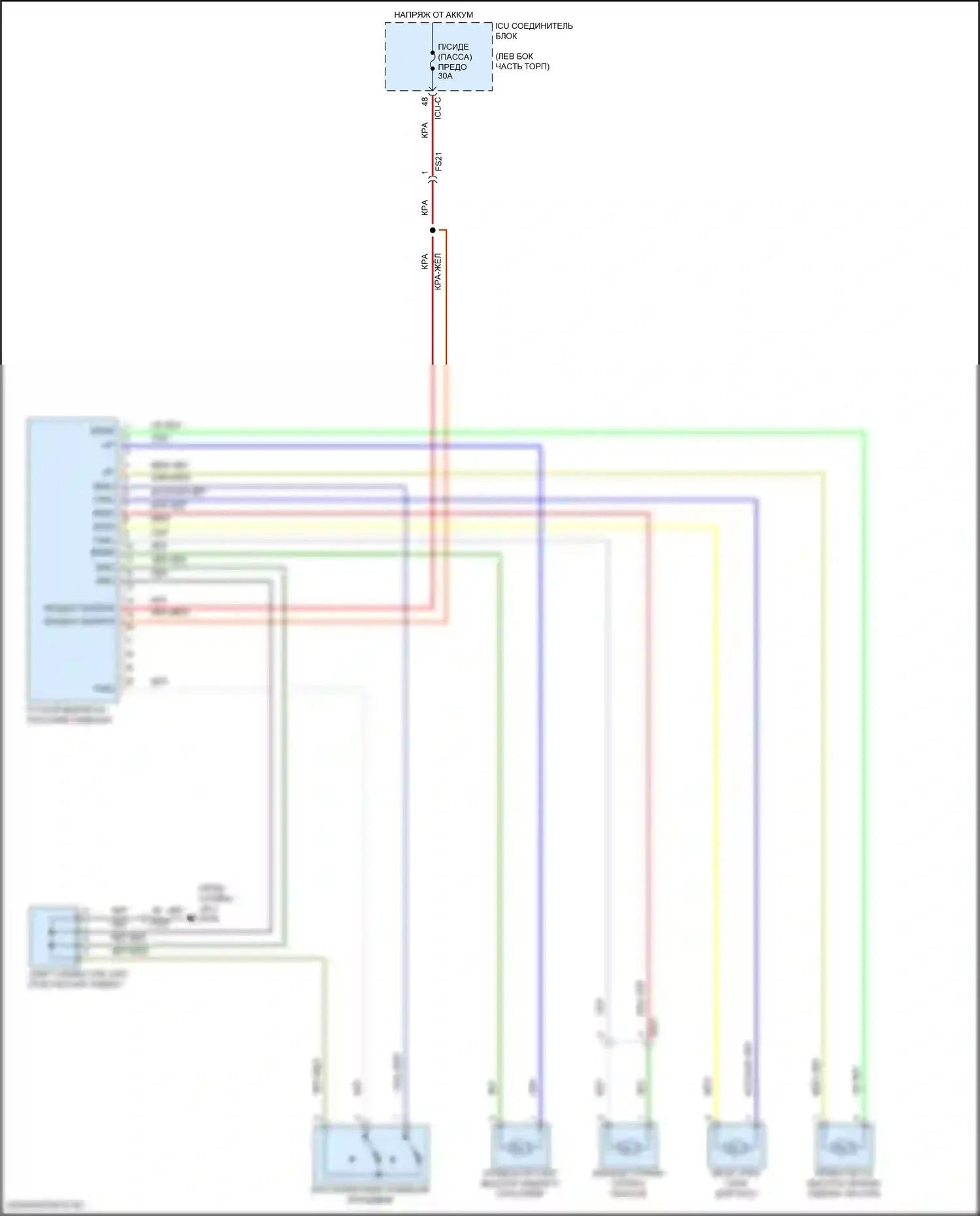 Santa Fe Hyundai IV (2018-2021): Электросхема сиденья питания для пассажиров 