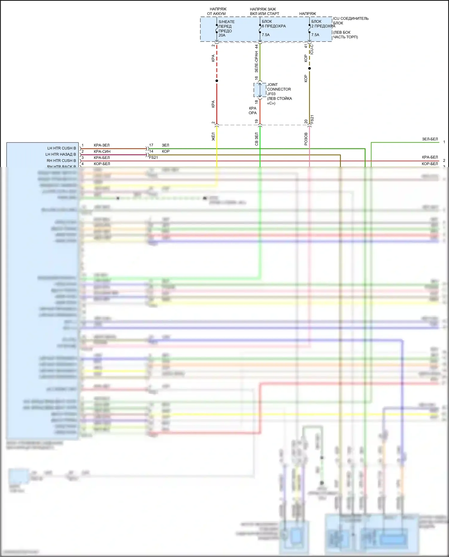 Santa Fe Hyundai IV (2018-2021): Электросхема вентиляции сиденья (1 из 2) 