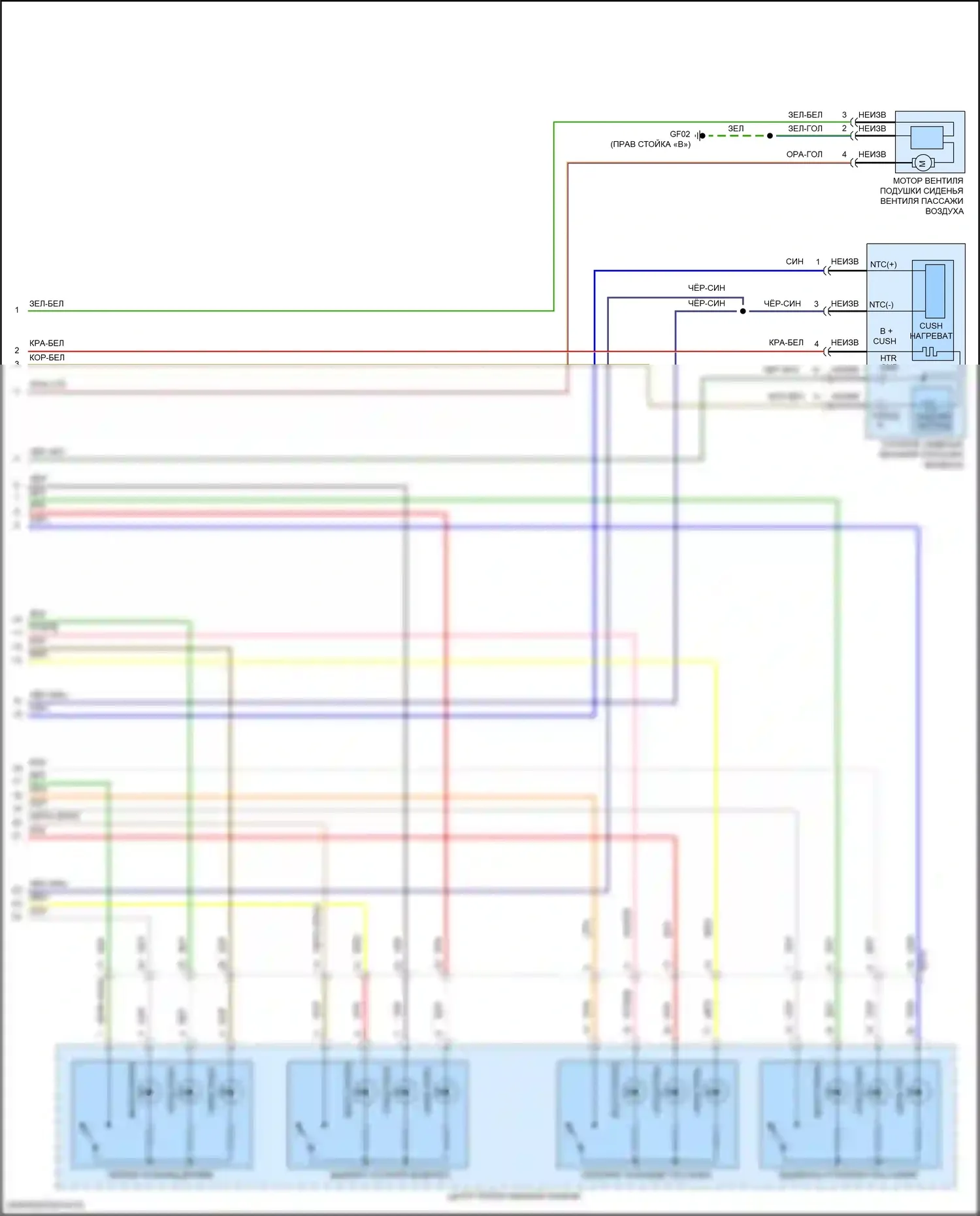 Santa Fe Hyundai IV (2018-2021): Электросхема вентиляции сиденья (2 из 2) 