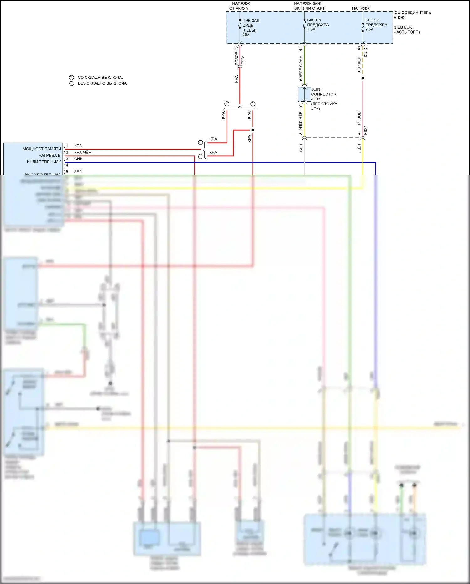 Santa Fe Hyundai IV (2018-2021): Электросхема задних обогреваемых сидений (1 из 2) 