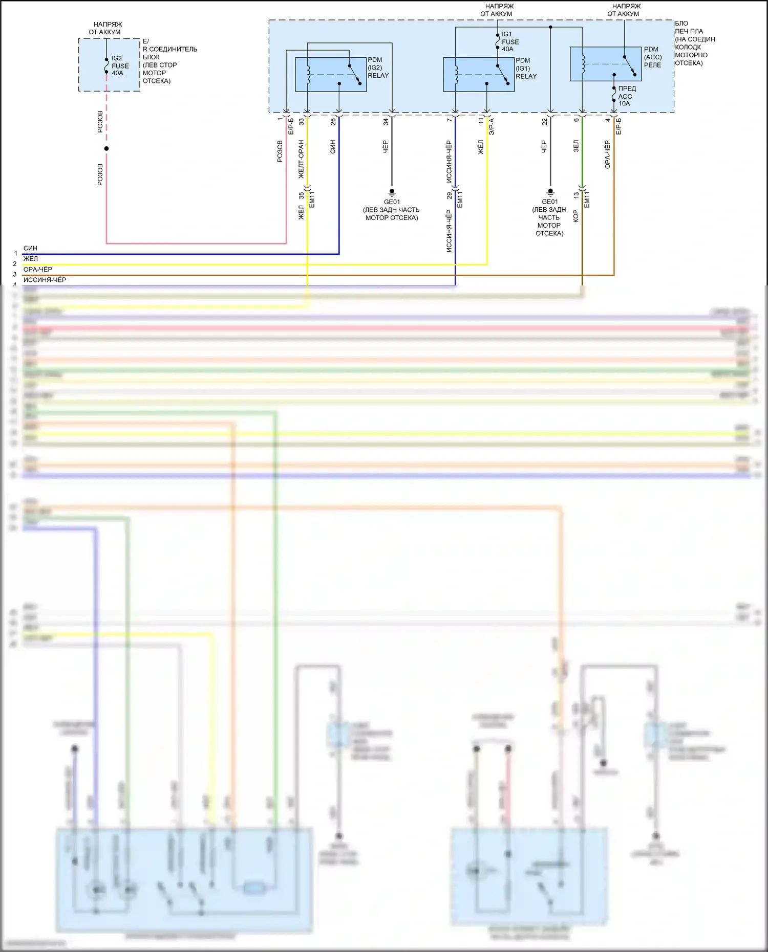 Santa Fe Hyundai IV (2018-2021): Электросхема иммобилайзера, с интеллектуальной системой ключей (2 из 3) 