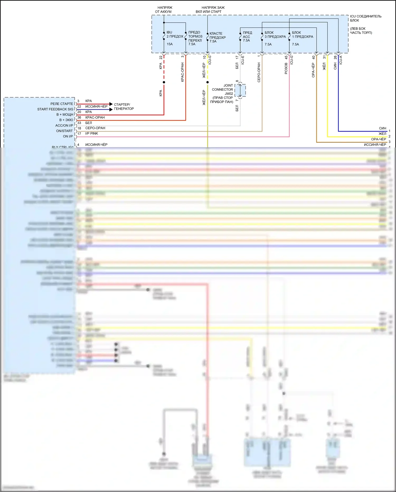 Santa Fe Hyundai IV (2018-2021): Электросхема иммобилайзера, с системой интеллектуальных ключей (1 из 3) 