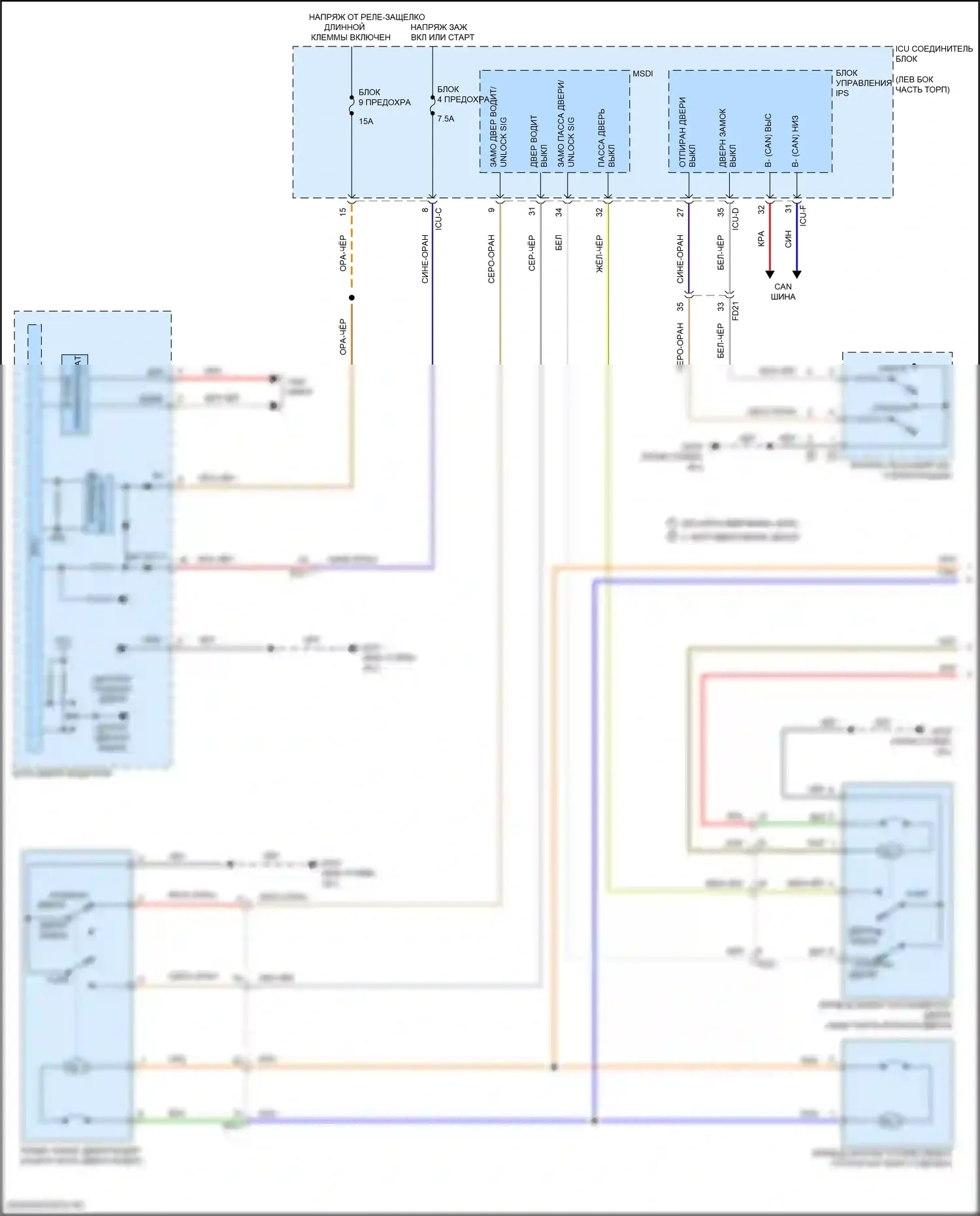 Santa Fe Hyundai IV (2018-2021): Электросхема защиты от взлома (1 из 3) 