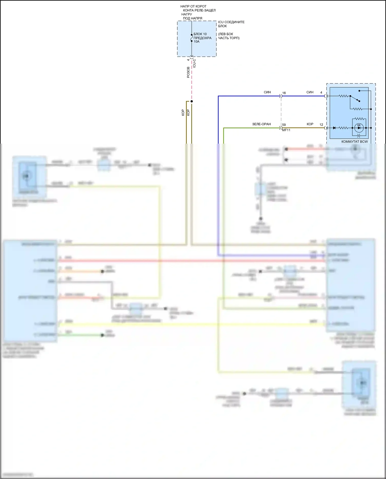Santa Fe Hyundai IV (2018-2021): Электросхема информационной системы в слепой зоне 