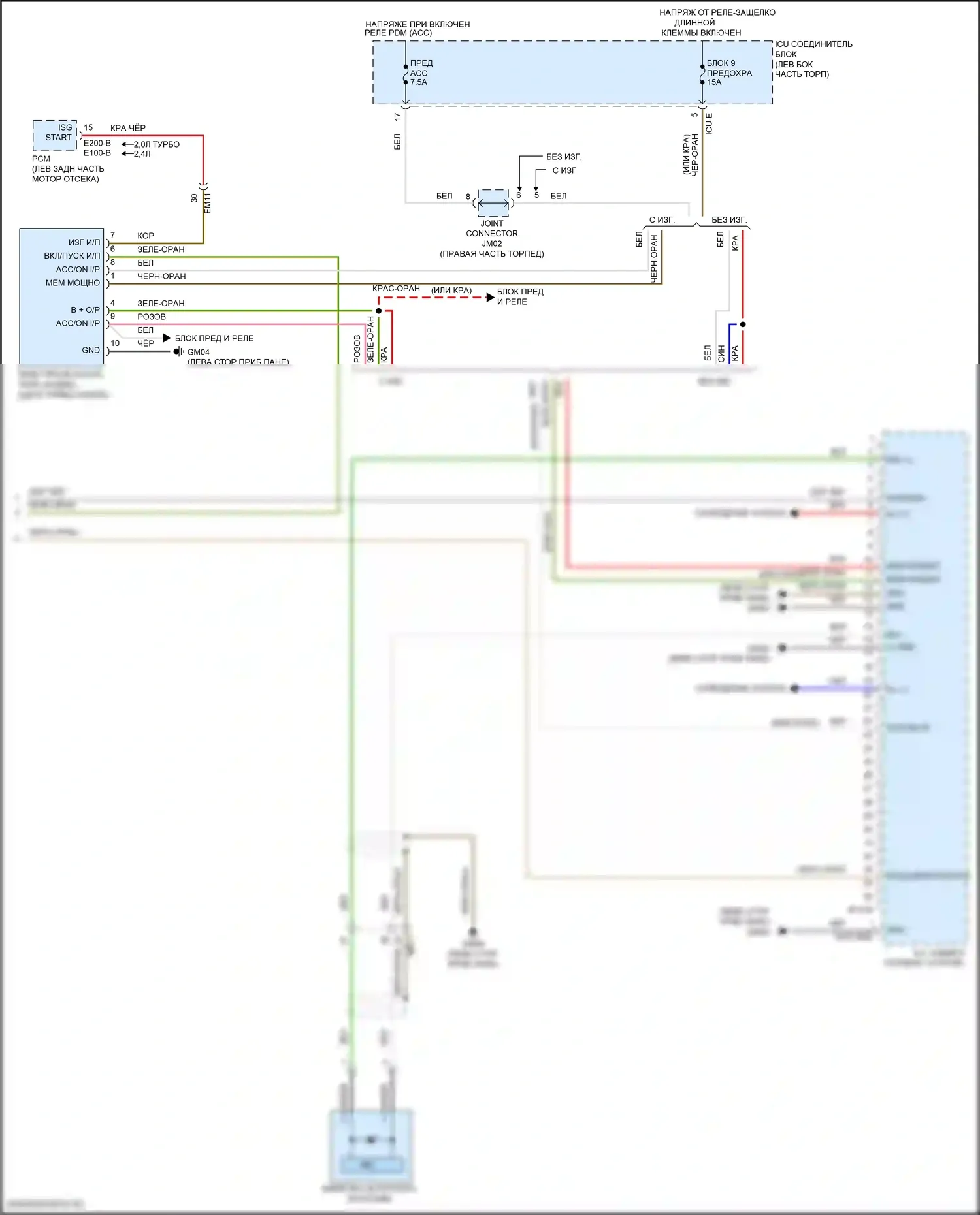 Santa Fe Hyundai IV (2018-2021): Электросхема навигации, с диаплеей, без усилителя (3 из 3) 