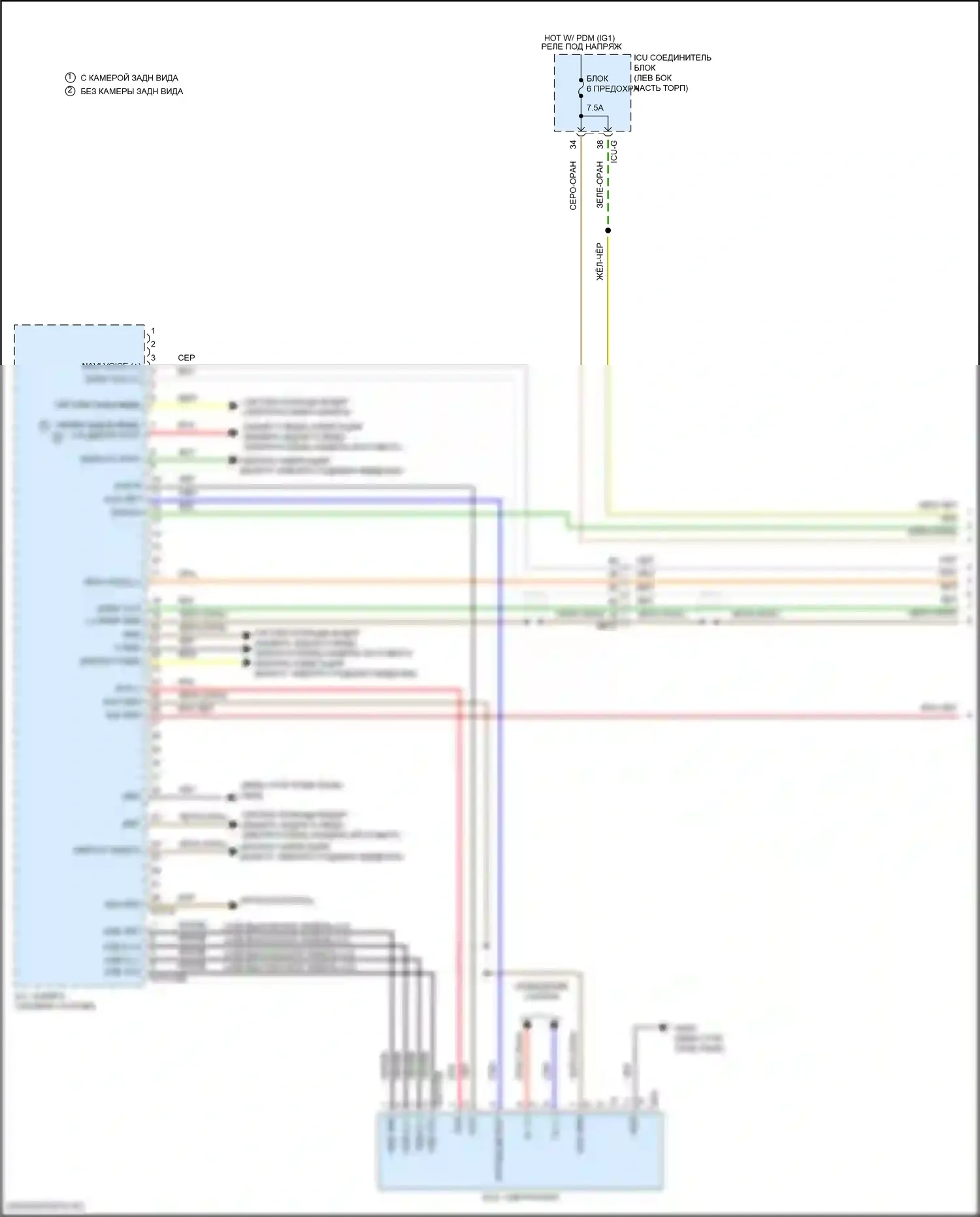 Santa Fe Hyundai IV (2018-2021): Электросхема навигации, с дисплеем и усилителем (1 из 5) 