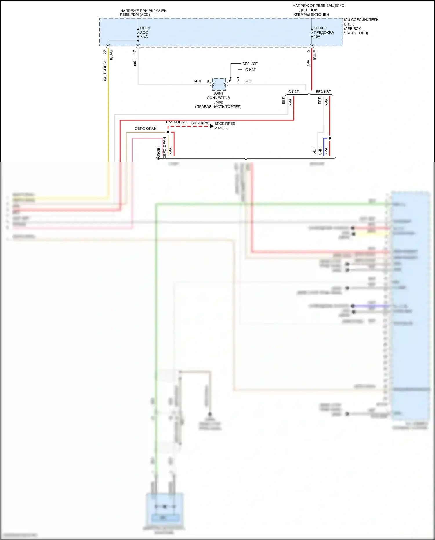 Santa Fe Hyundai IV (2018-2021): Электросхема навигации, с дисплеем и усилителем (5 из 5) 