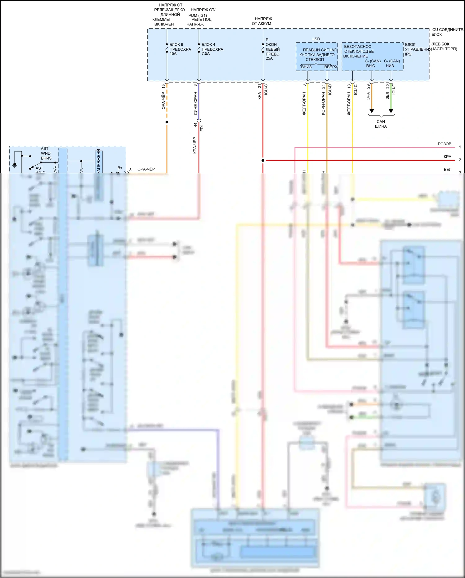 Santa Fe Hyundai IV (2018-2021): Электросхема стеклоподъемников, с автоматическим включением/выключением драйвера и стеклоподъемниками безопасности (1 из 2) 