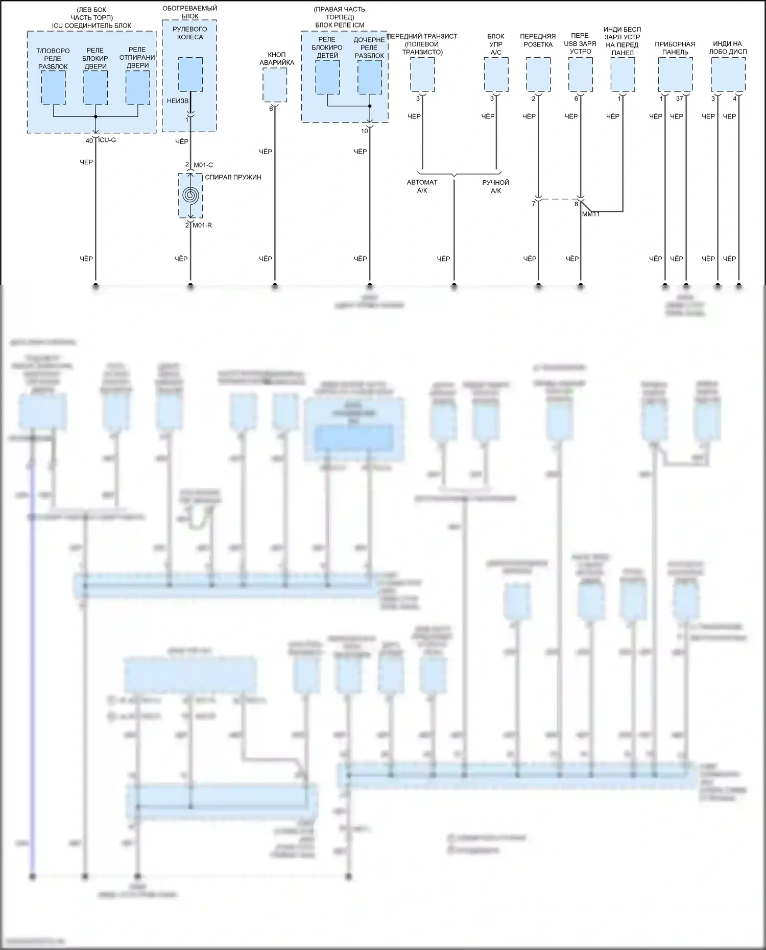 Santa Fe Hyundai IV (2018-2021): Электросхема точек подключения масс (1 из 5) 