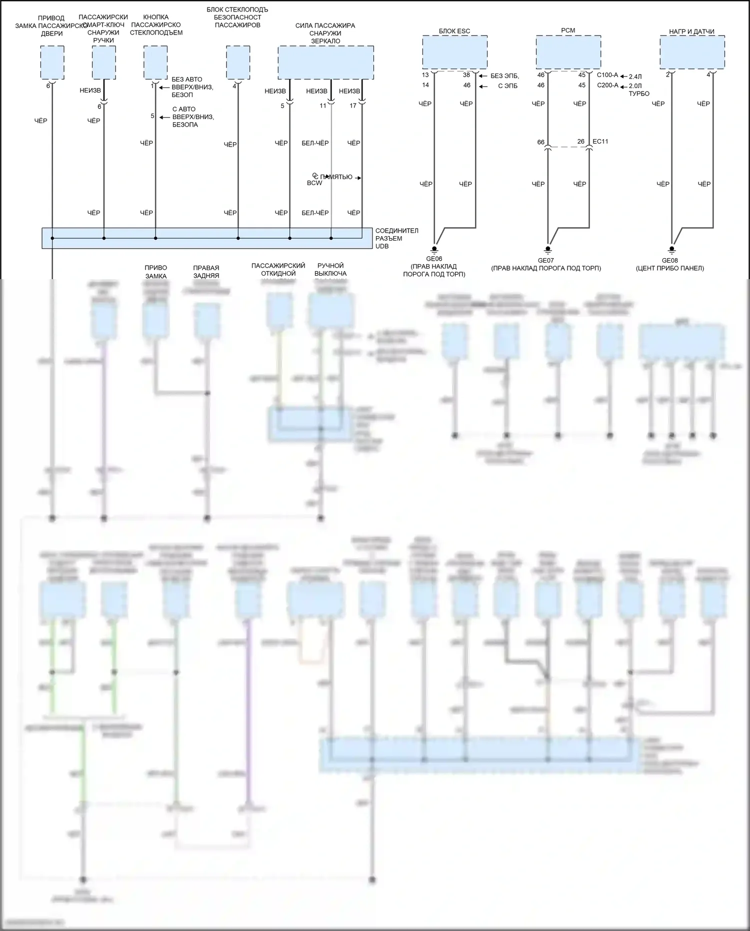 Santa Fe Hyundai IV (2018-2021): Электросхема точек подключения масс (4 из 5) 