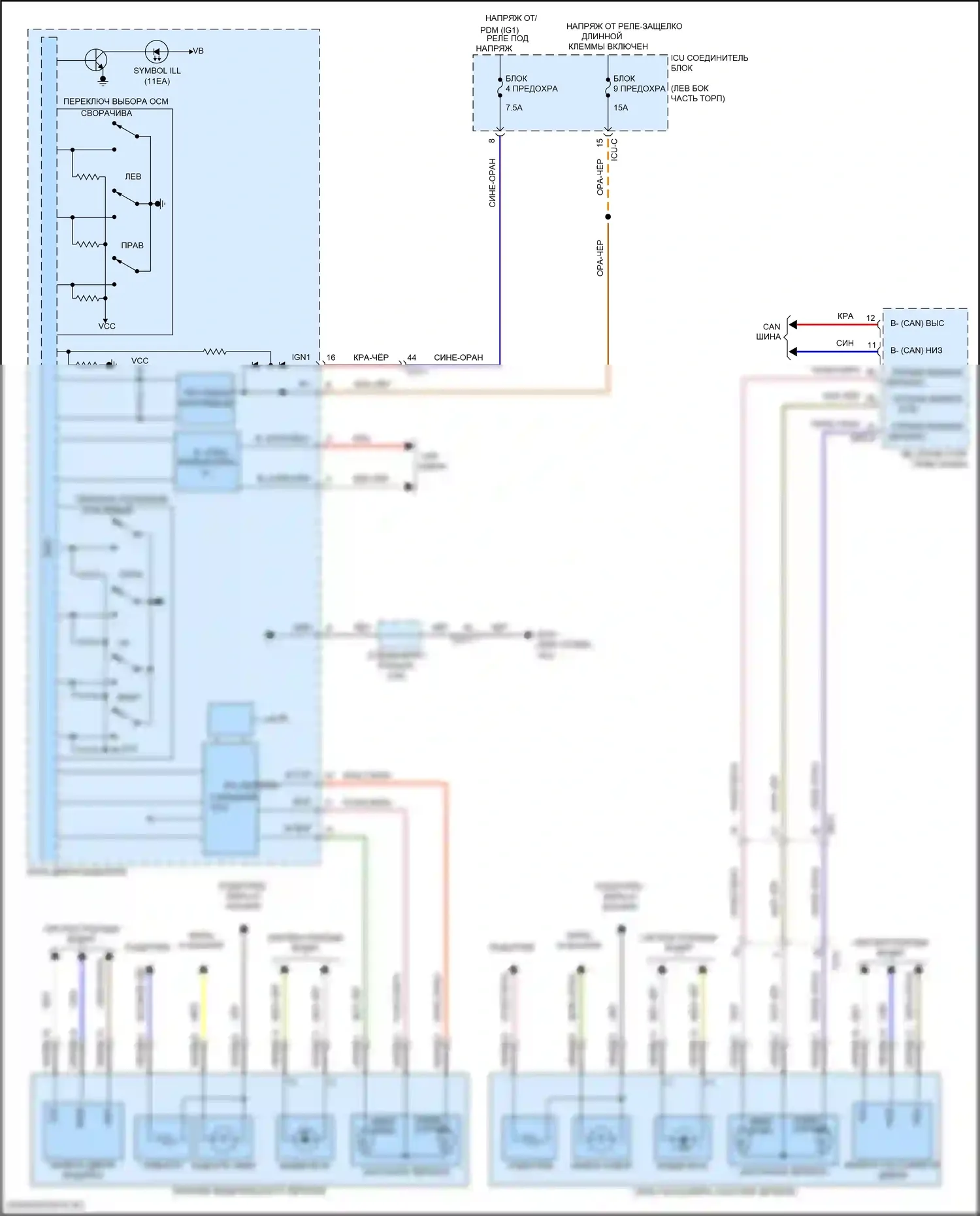 Santa Fe Hyundai IV (2018-2021): Электросхема управления зеркалами заднего вида 