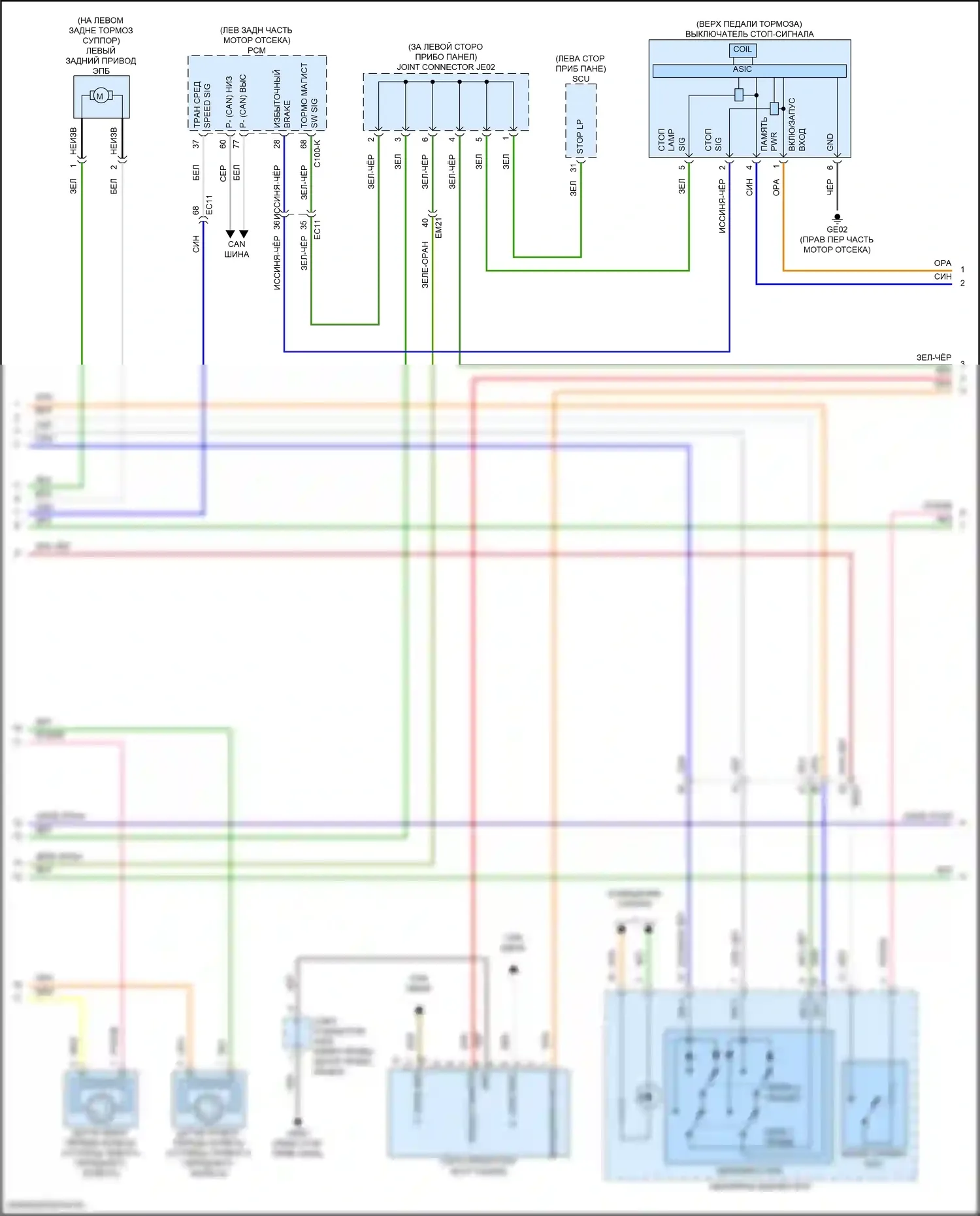 Santa Fe Hyundai V (2023-2024): Антиблокировочная система abs электросхема, за исключением гибридной (2 из 3) 