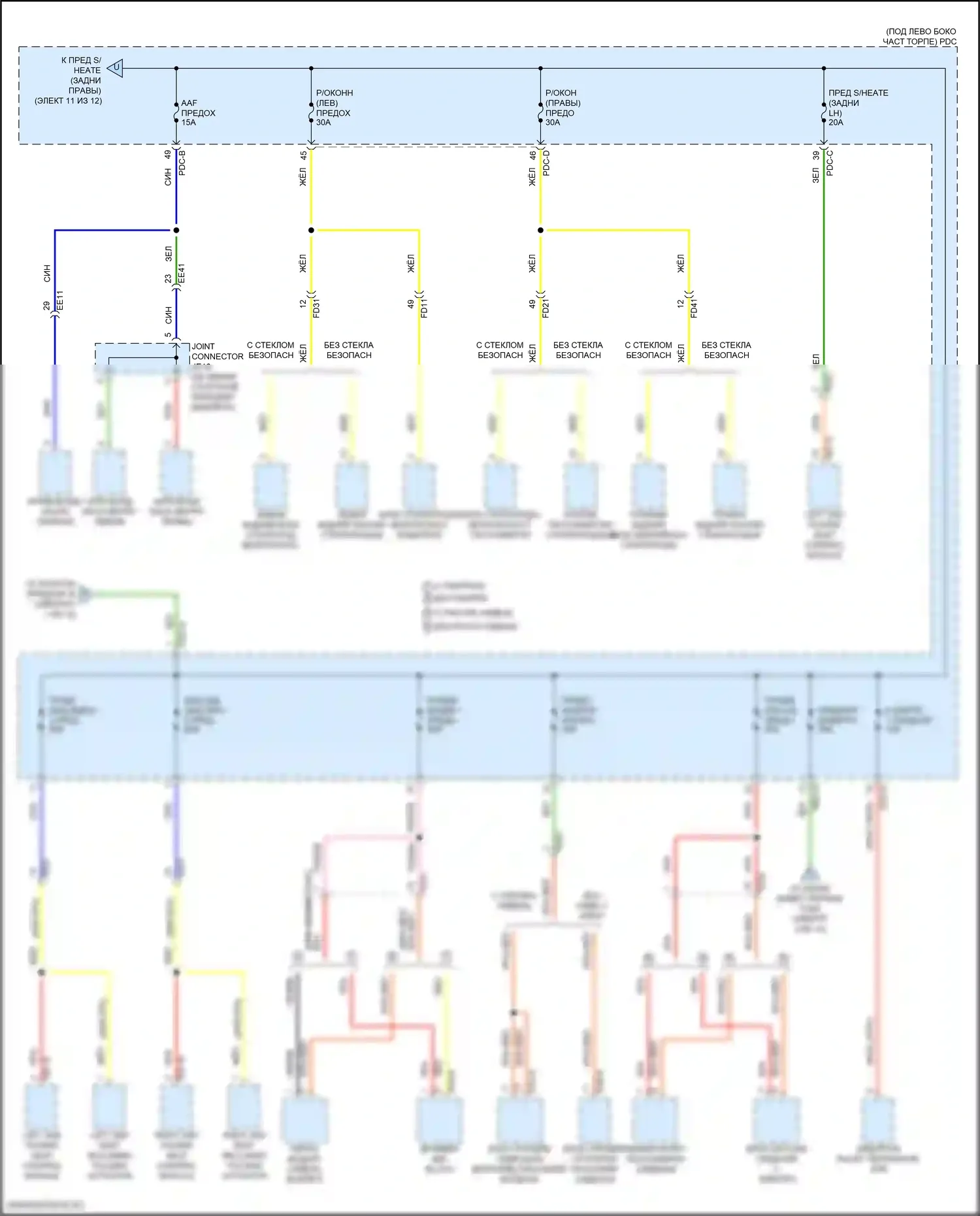 Santa Fe Hyundai V (2023-2024): Электросхема блока предохранителей реле, гибридного (10 из 12) 