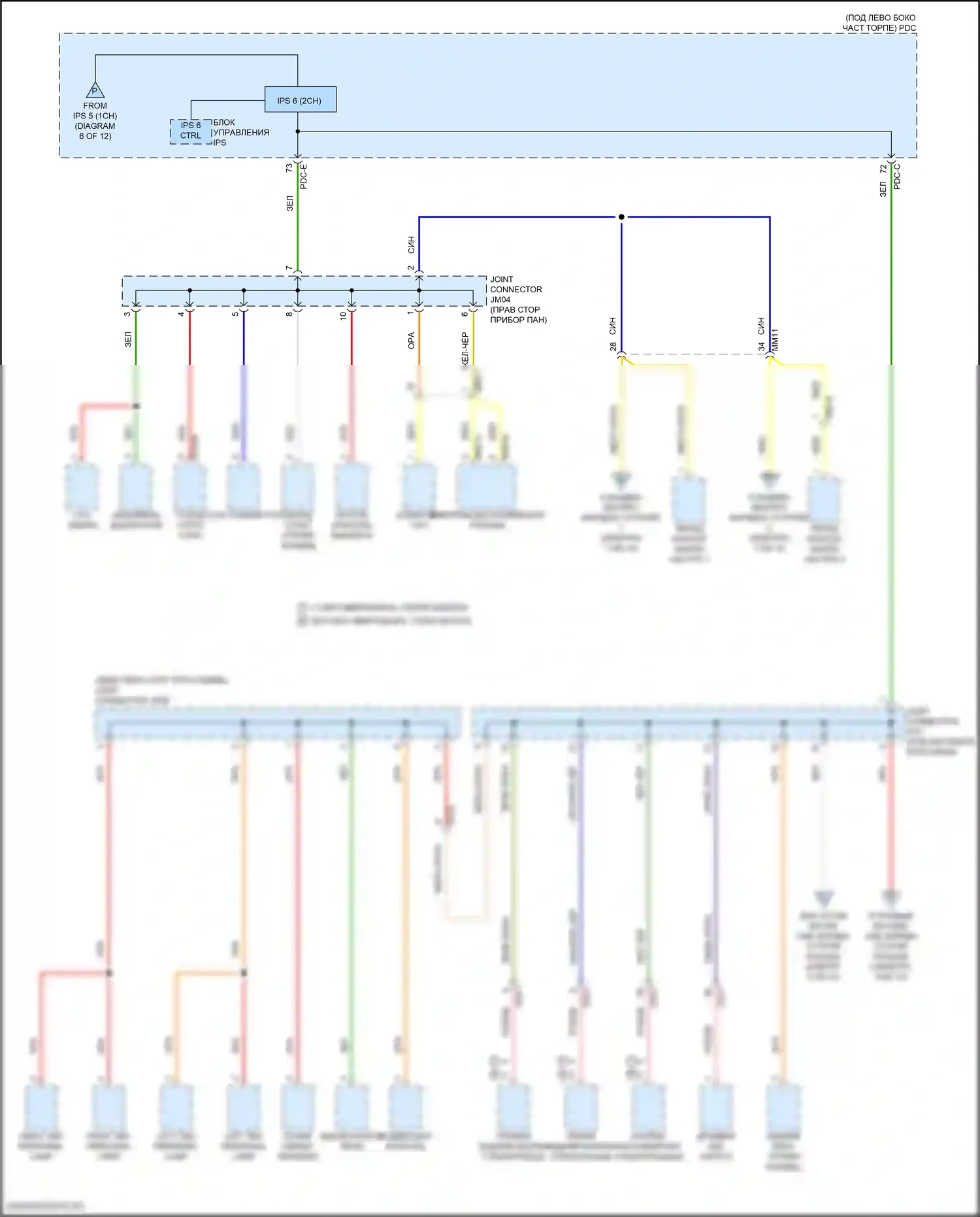 Santa Fe Hyundai V (2023-2024): Электросхема блока предохранителей реле, гибридного (12 из 12) 